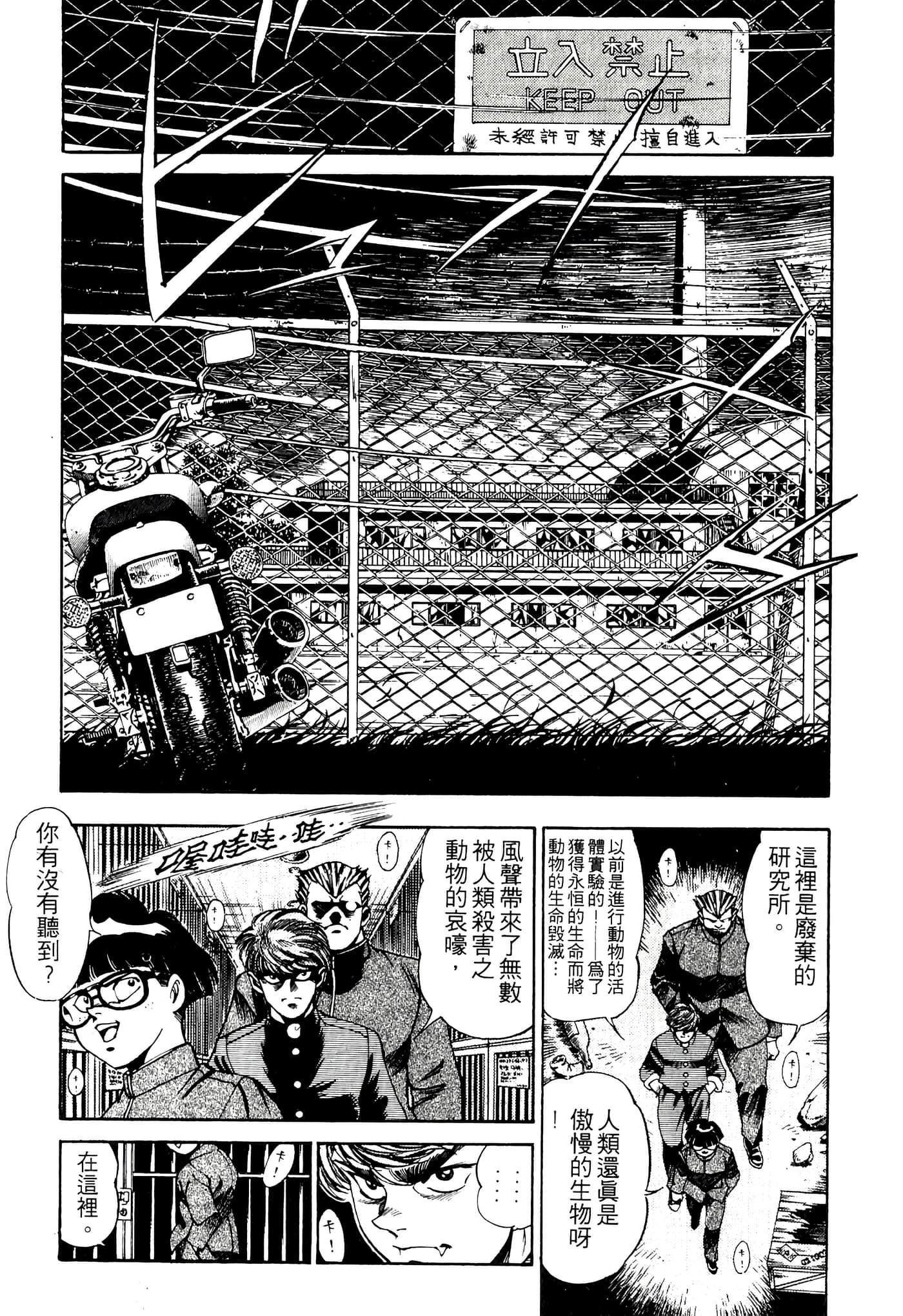 Page 135