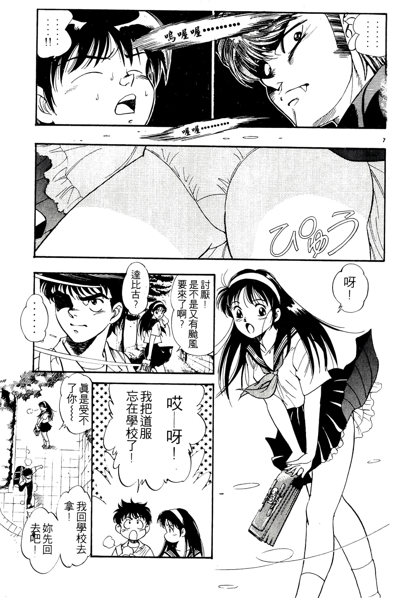 Page 139
