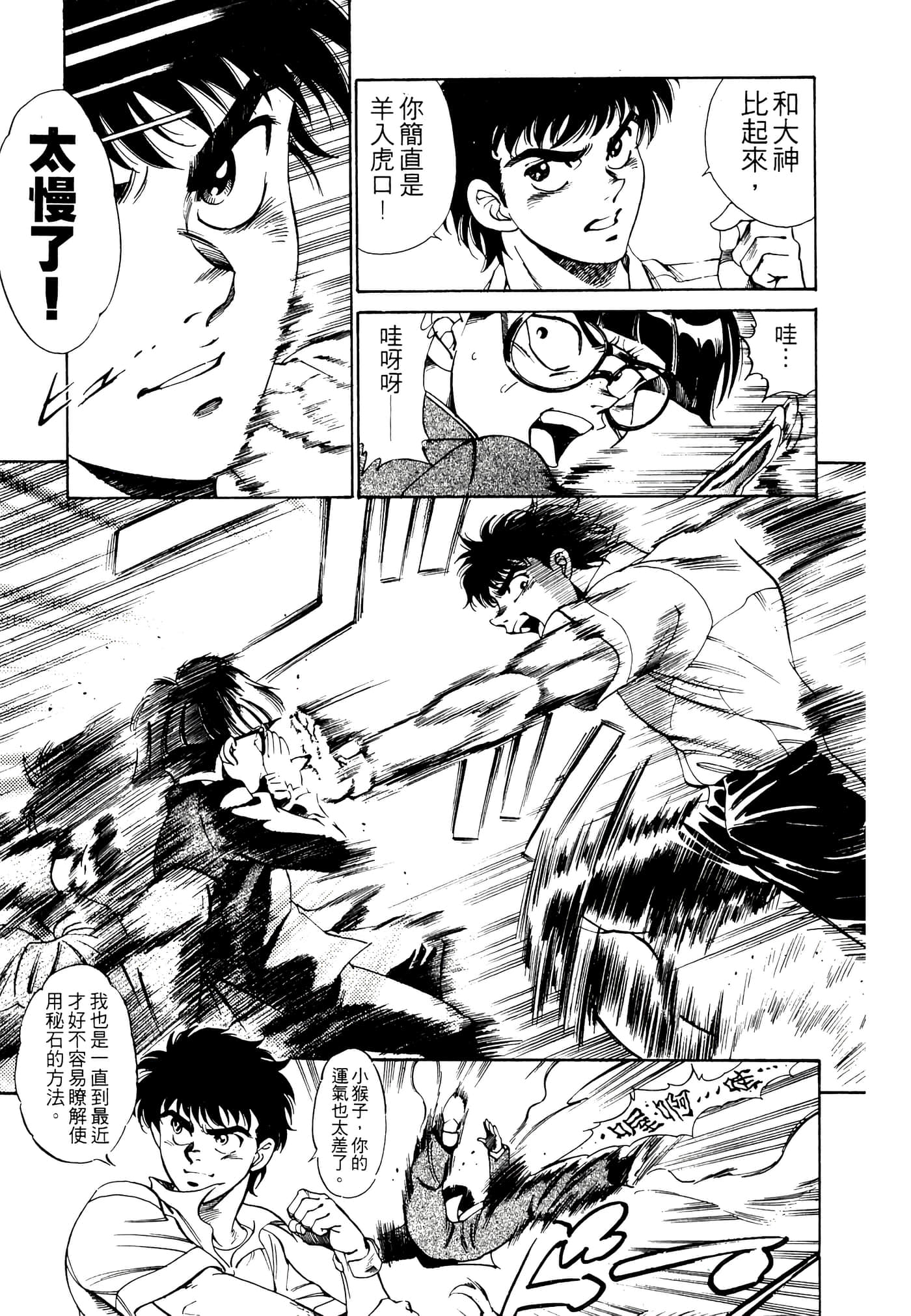 Page 143