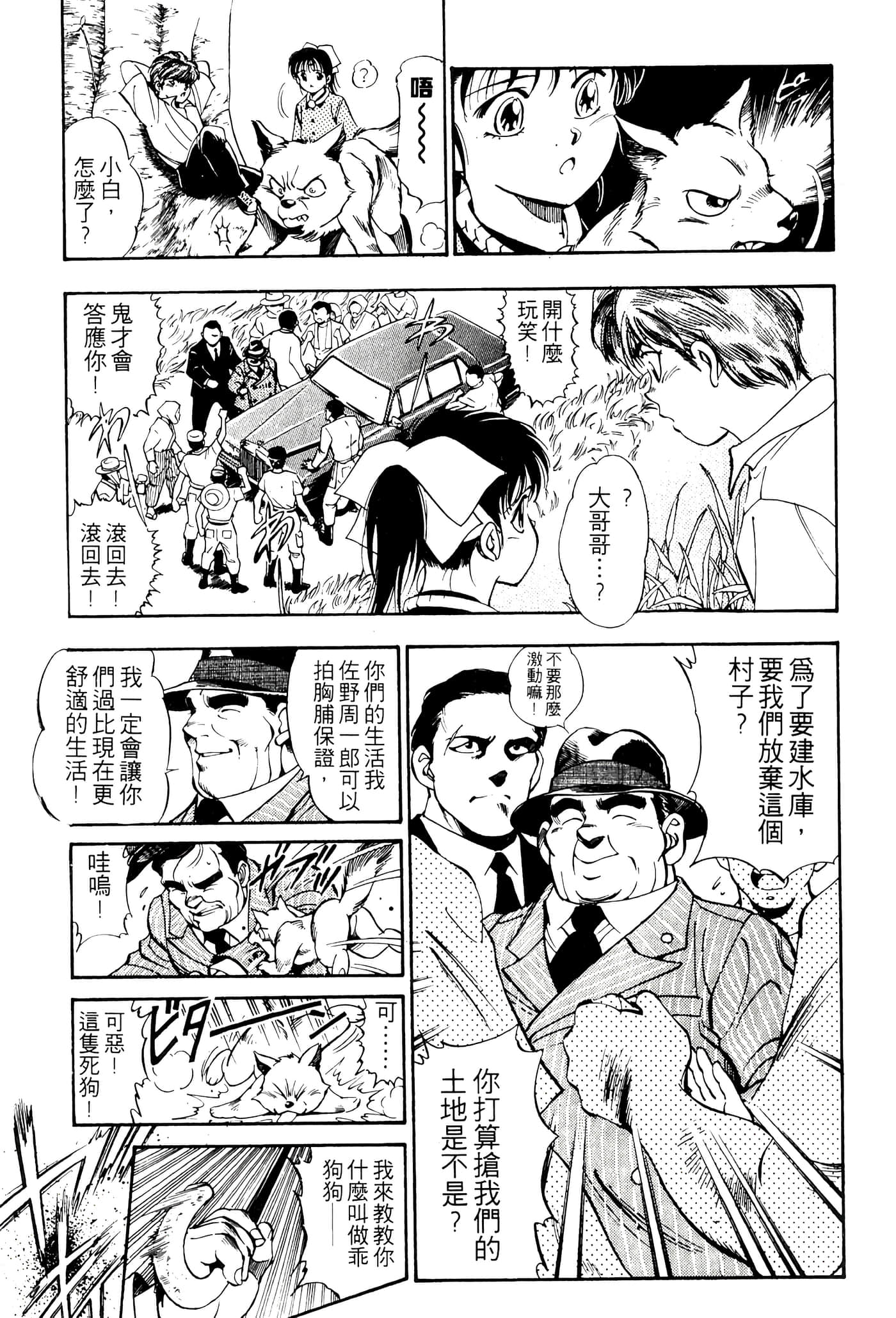 Page 157