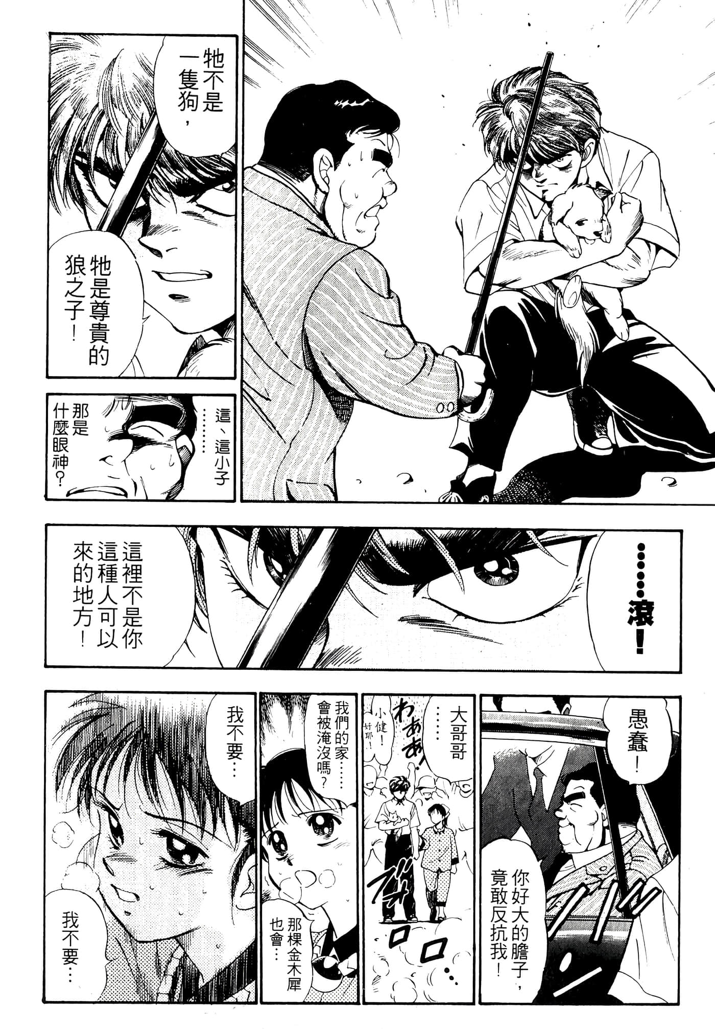Page 158