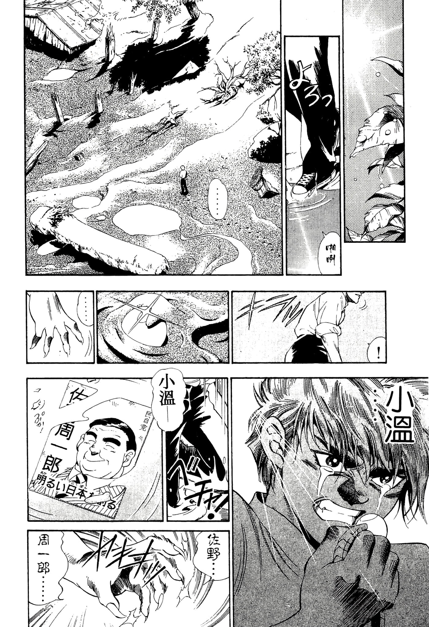 Page 162