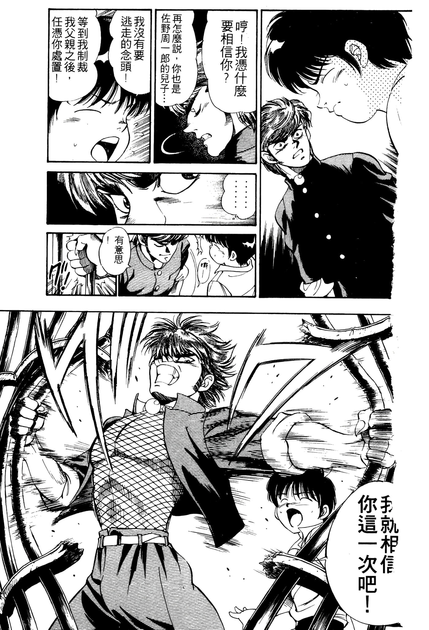 Page 165