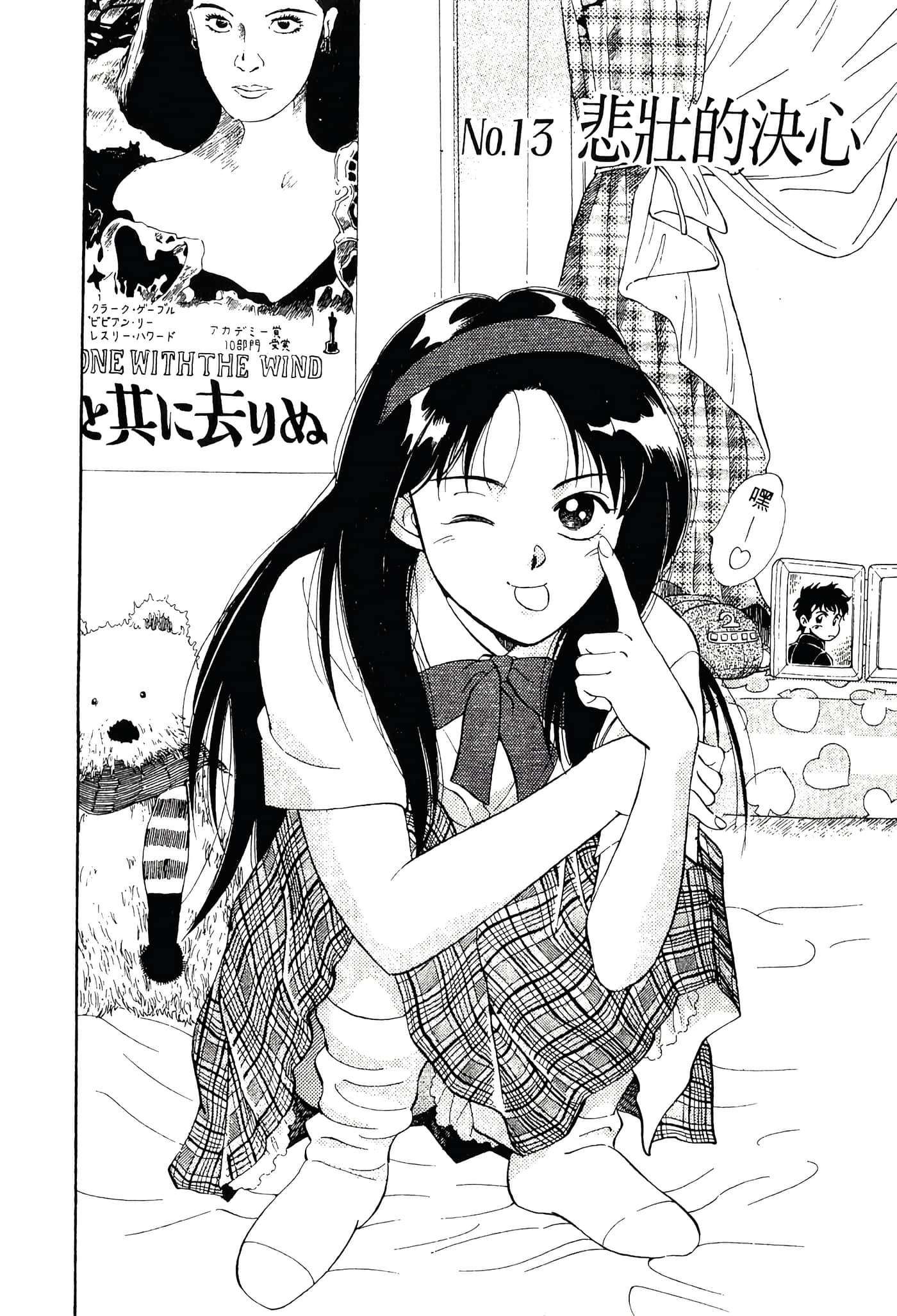 Page 174