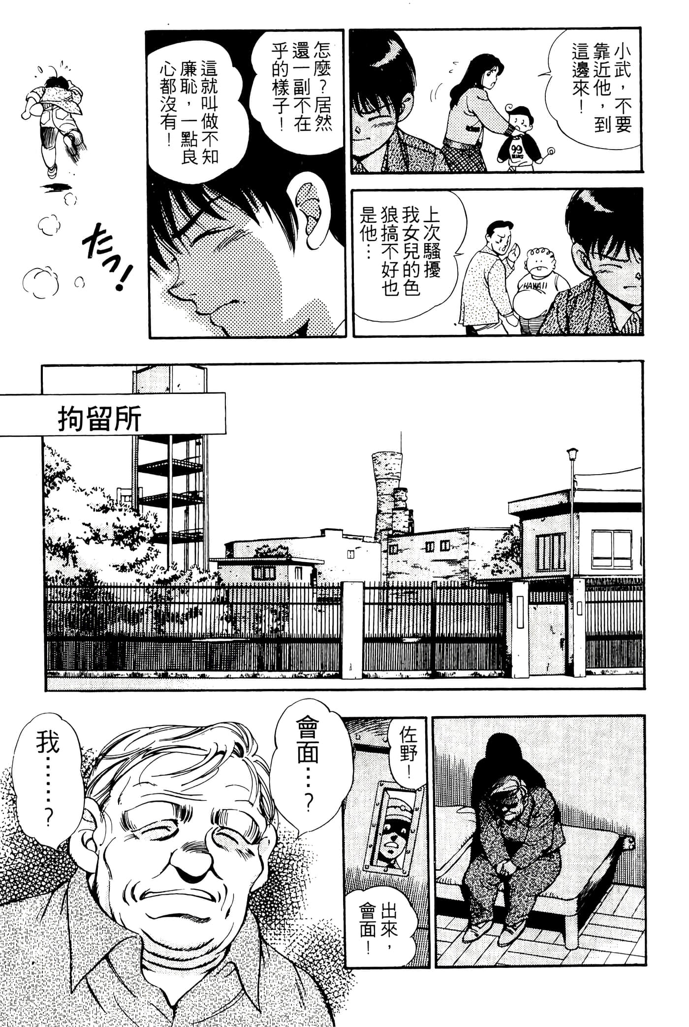 Page 183