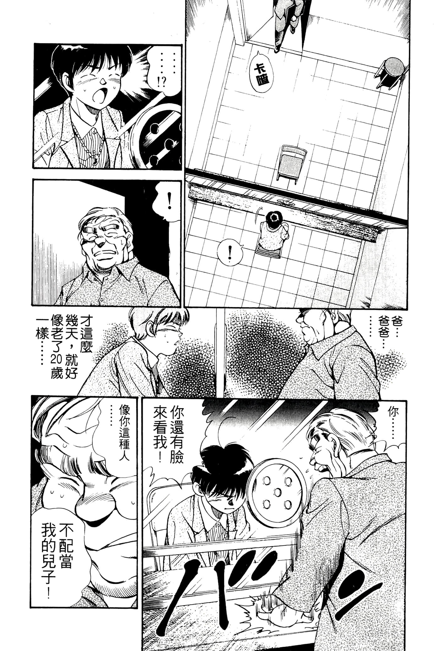Page 184