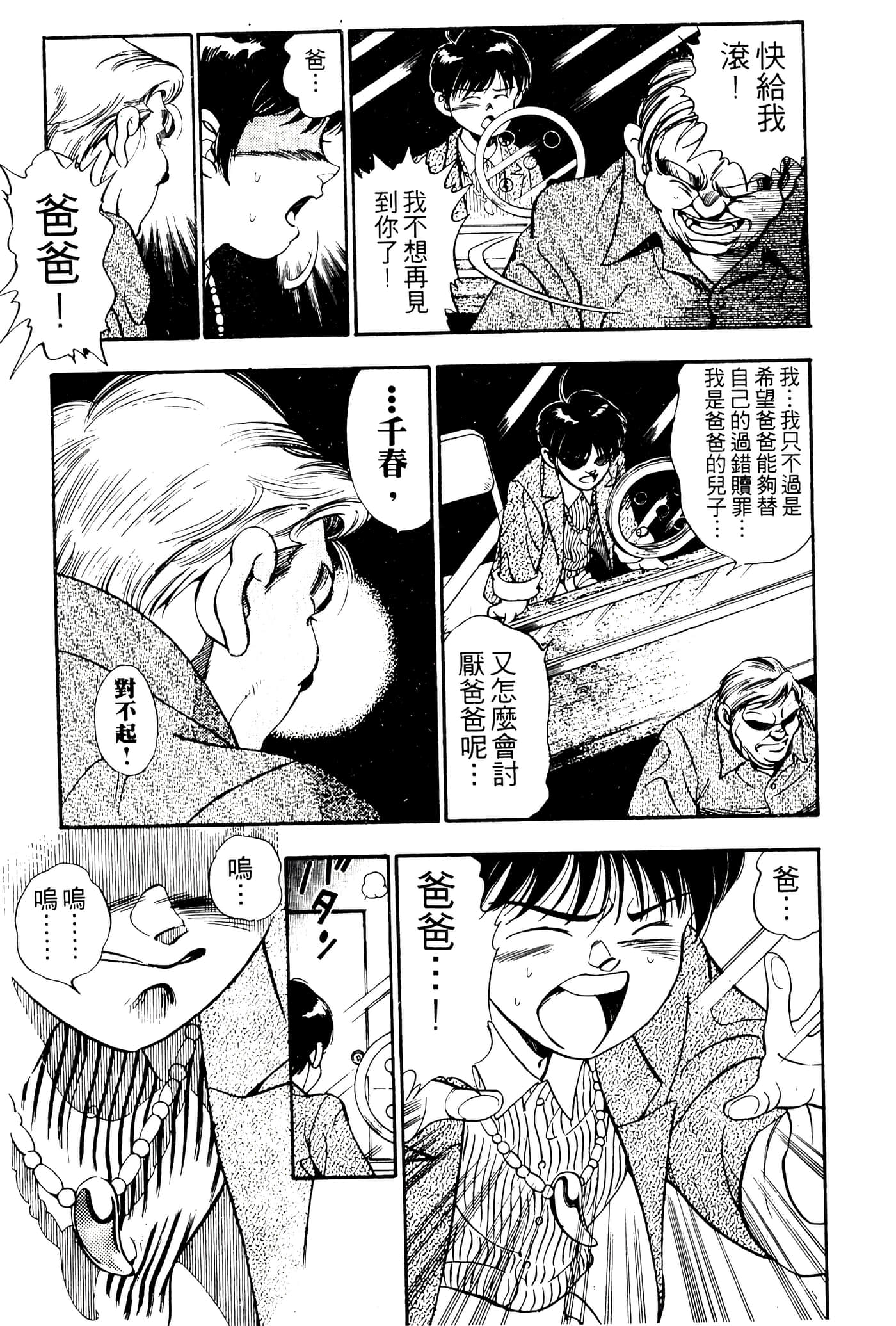 Page 185