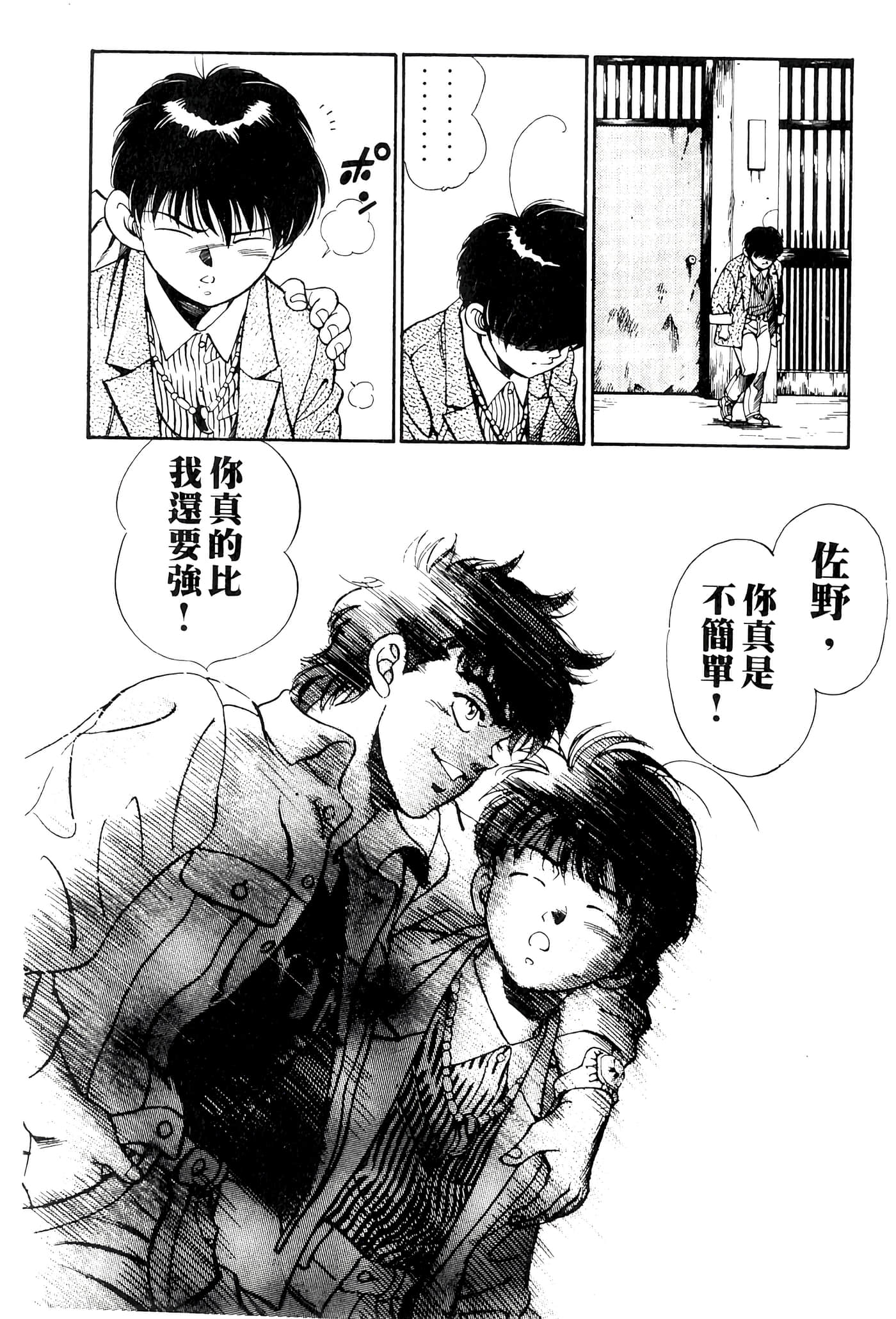 Page 186
