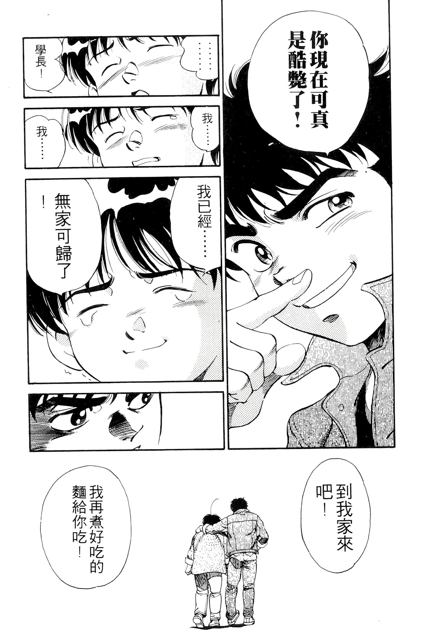 Page 187