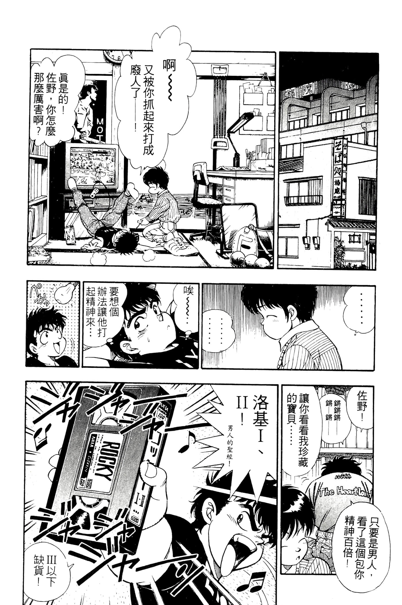 Page 188