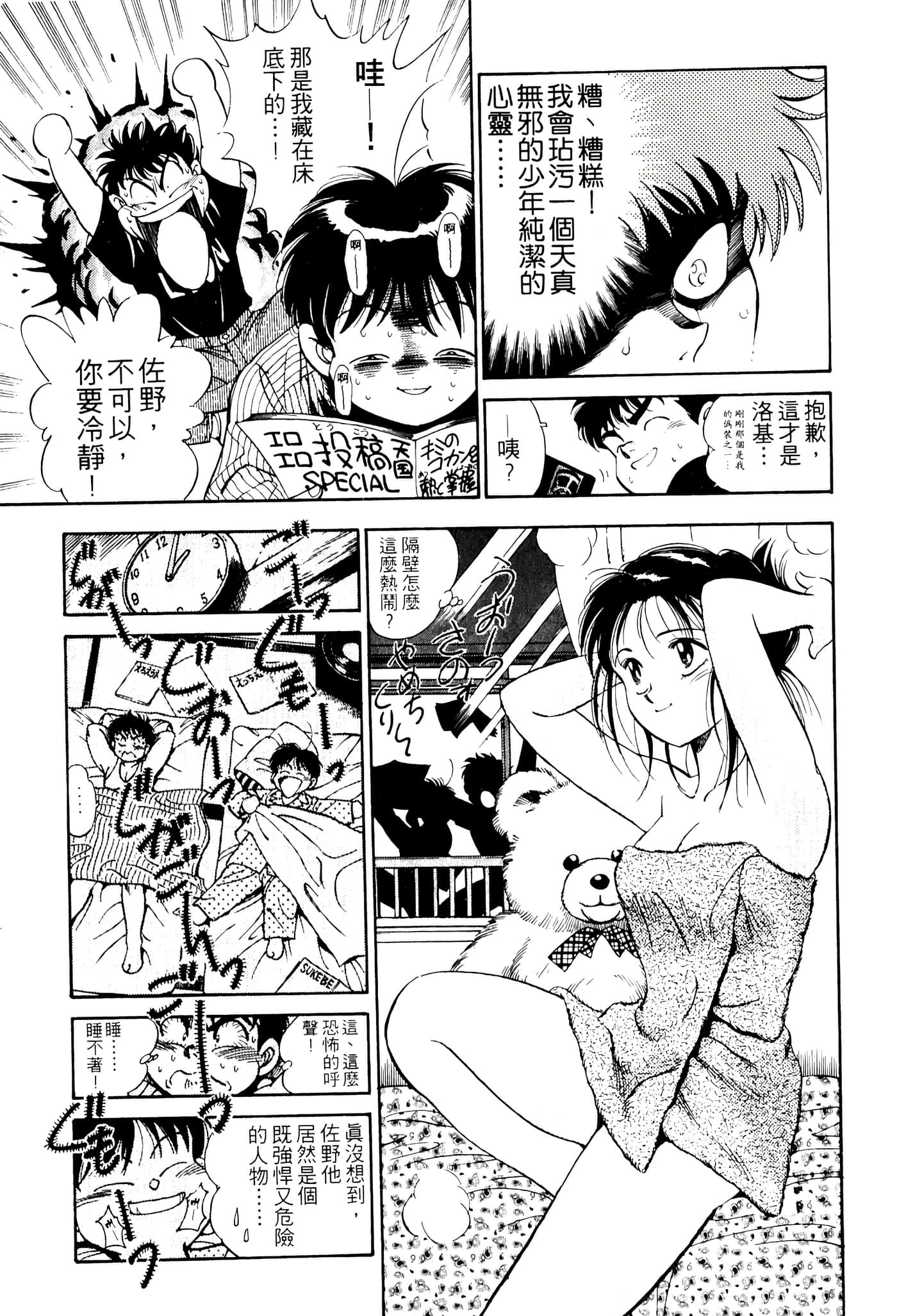 Page 191