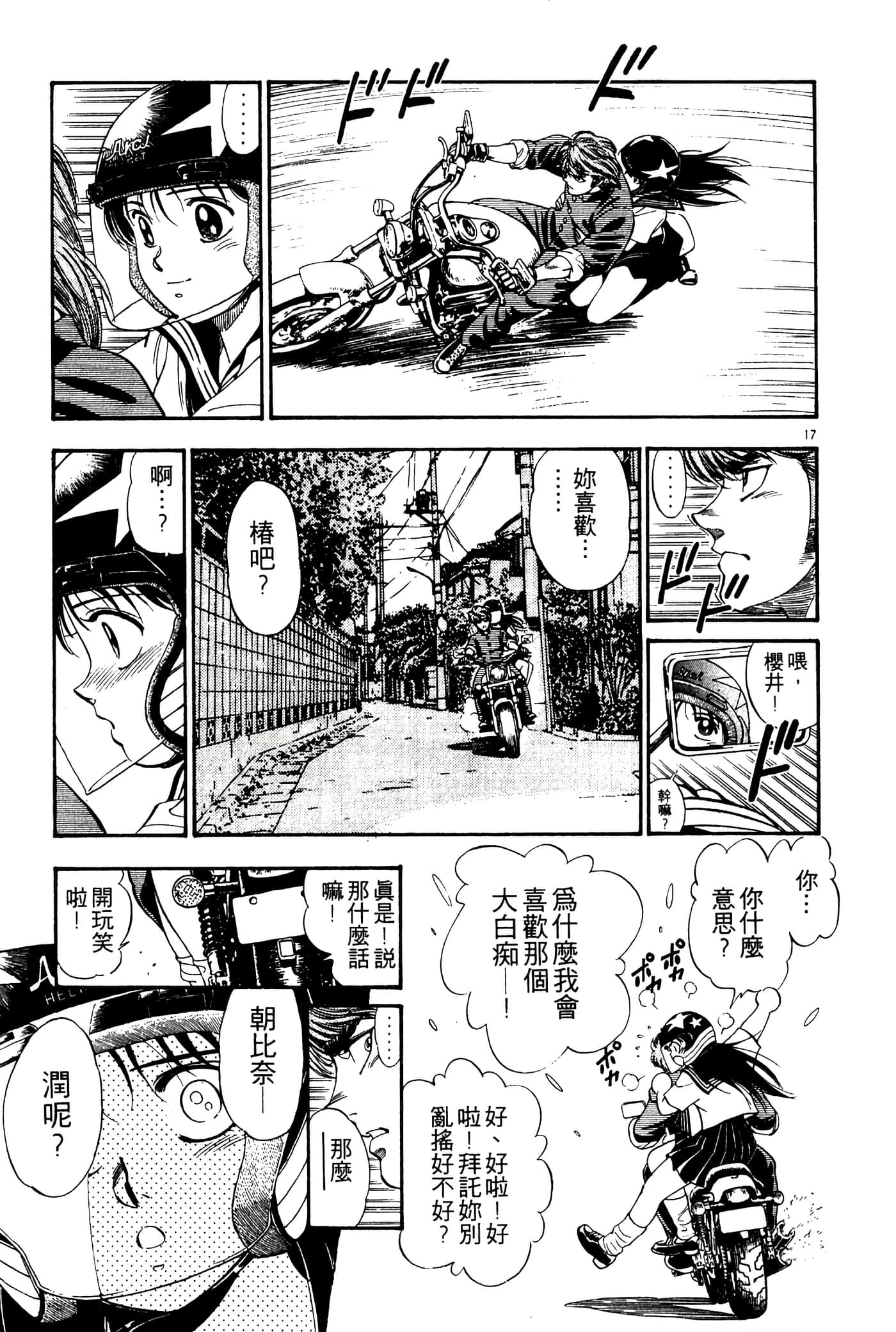 Page 43