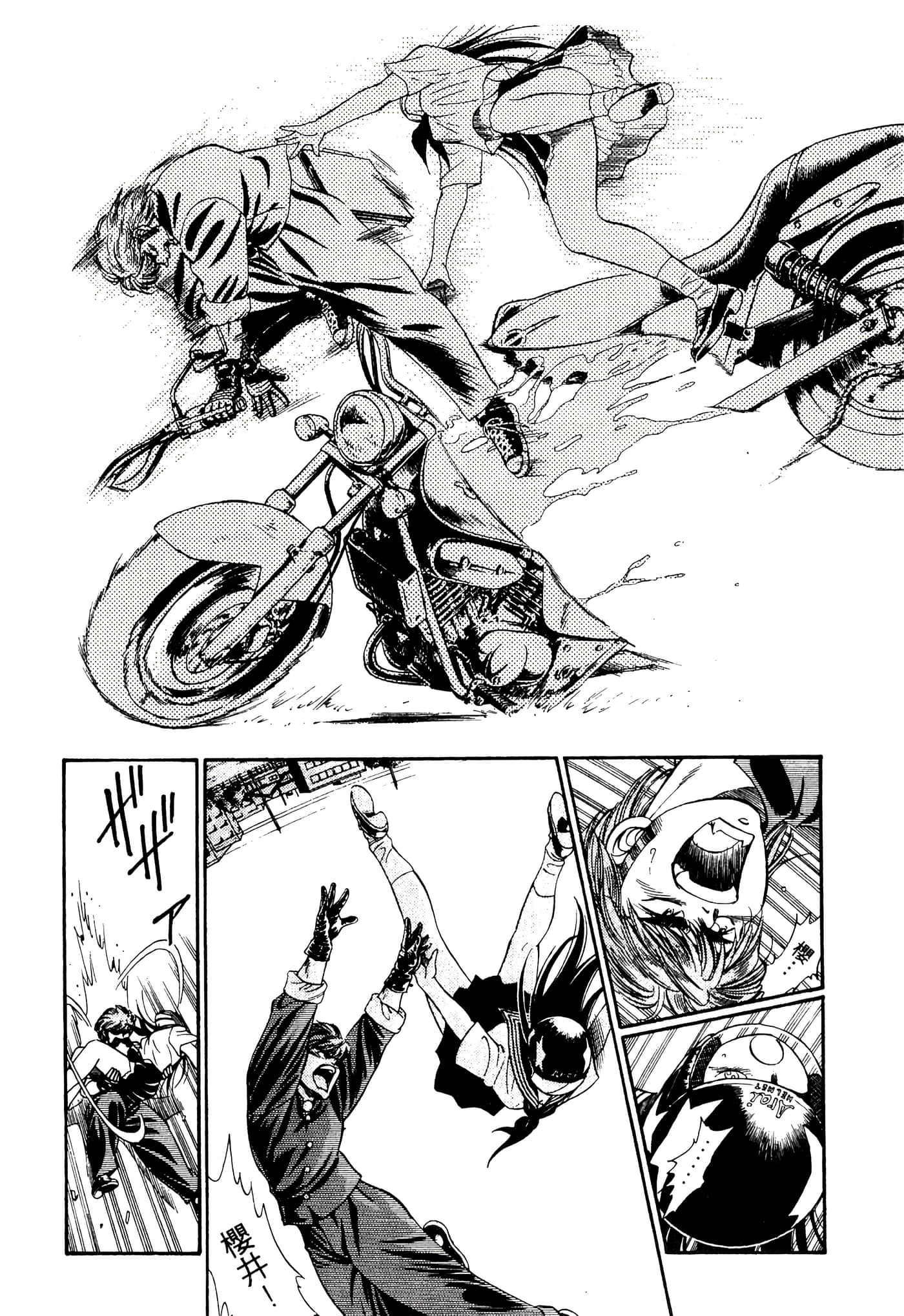 Page 46