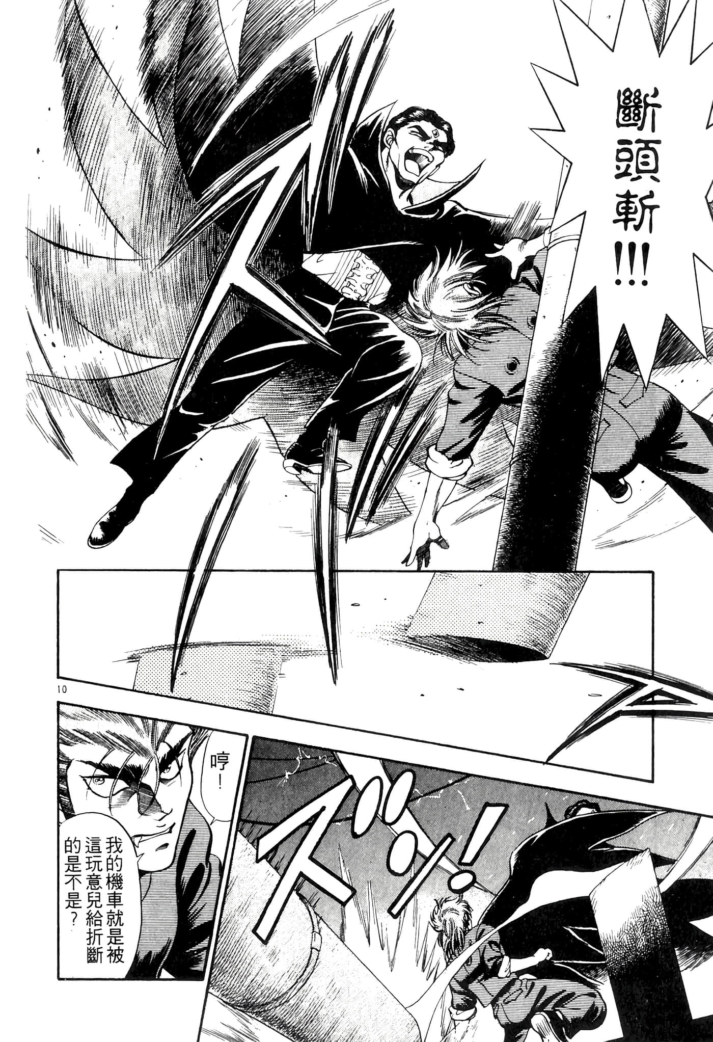 Page 60