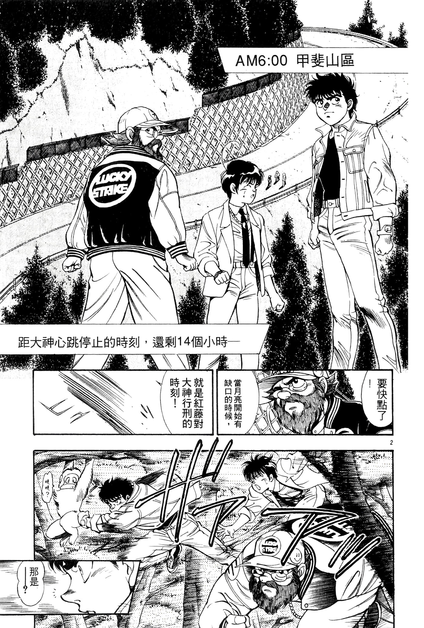 Page 91