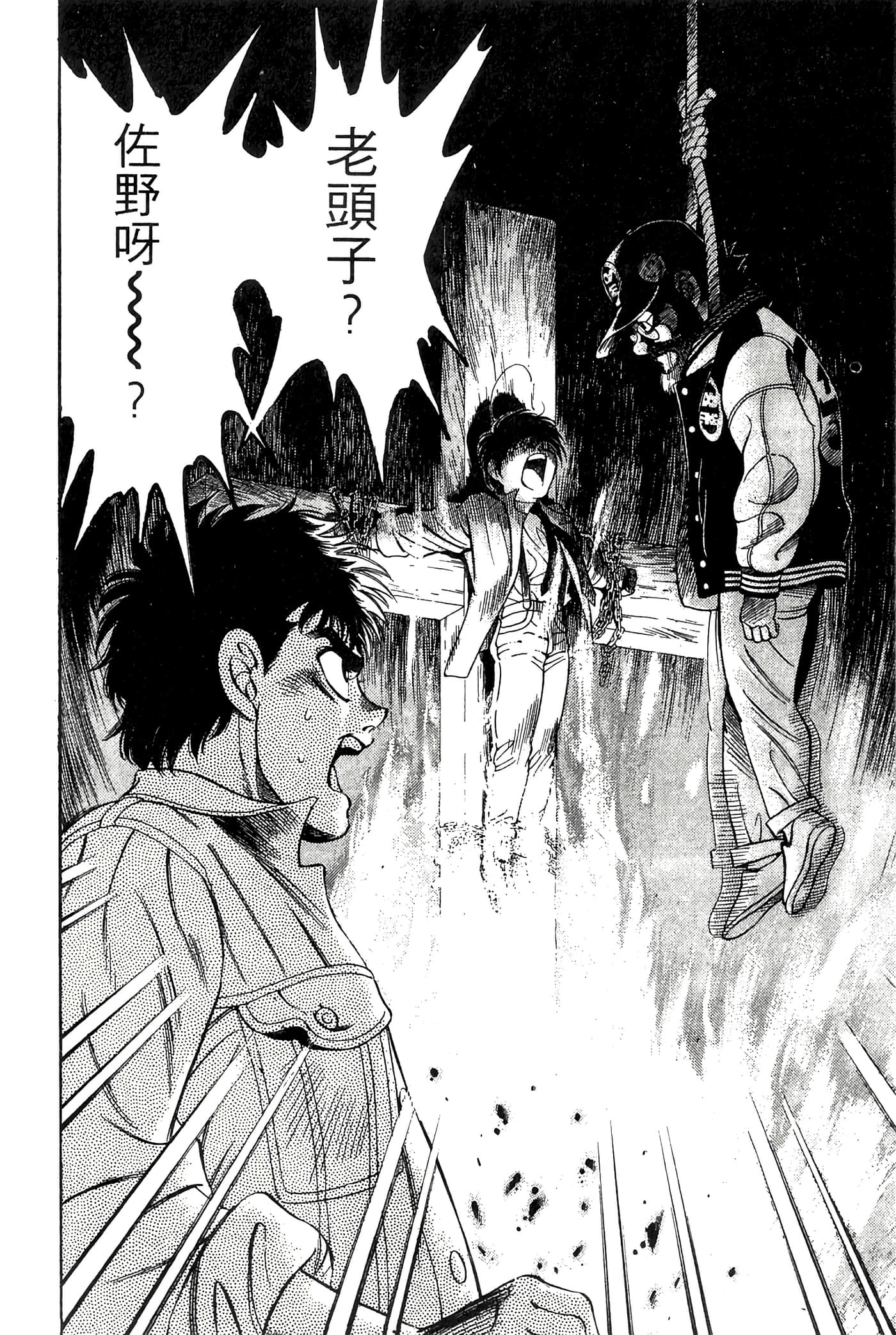 Page 108