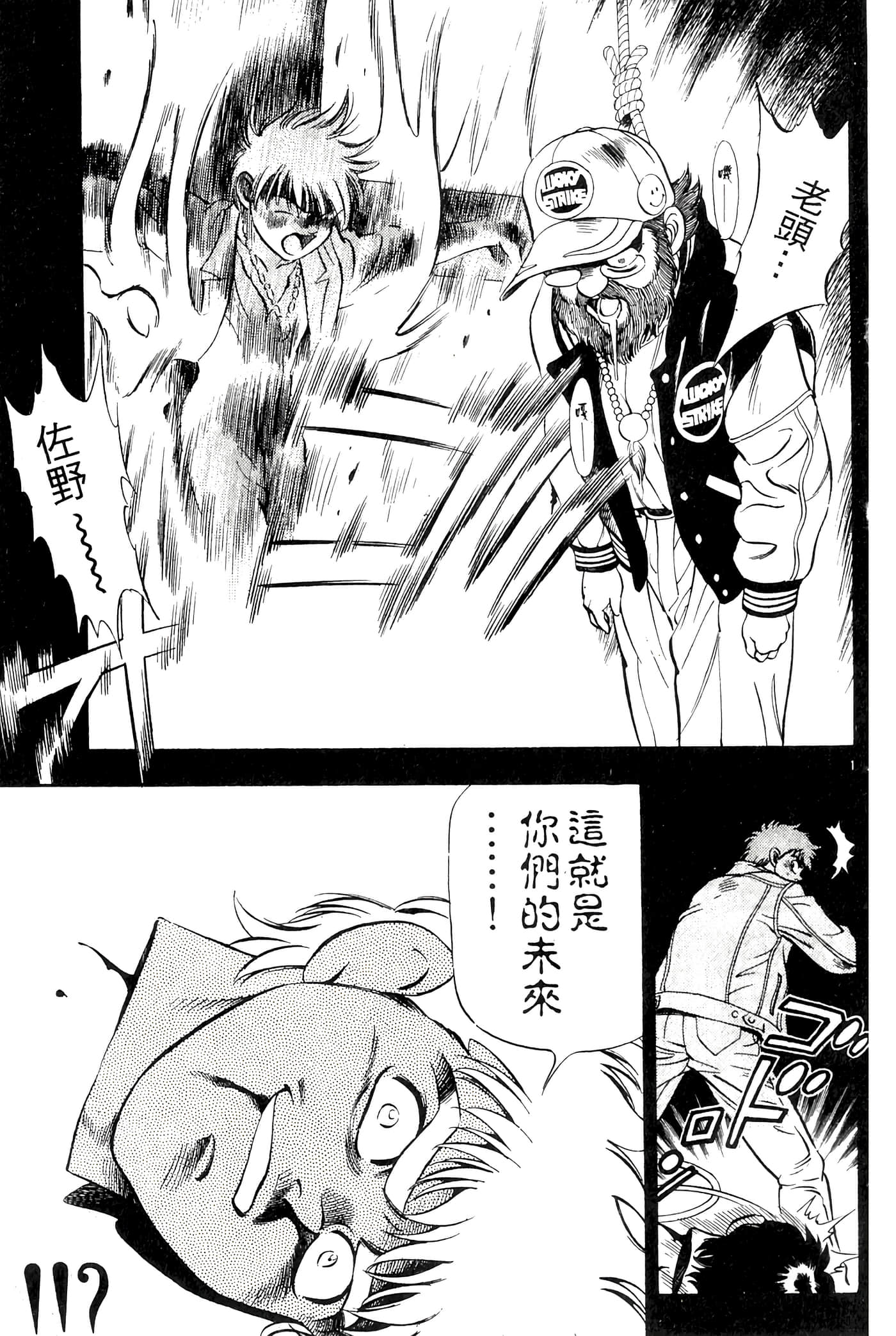 Page 109