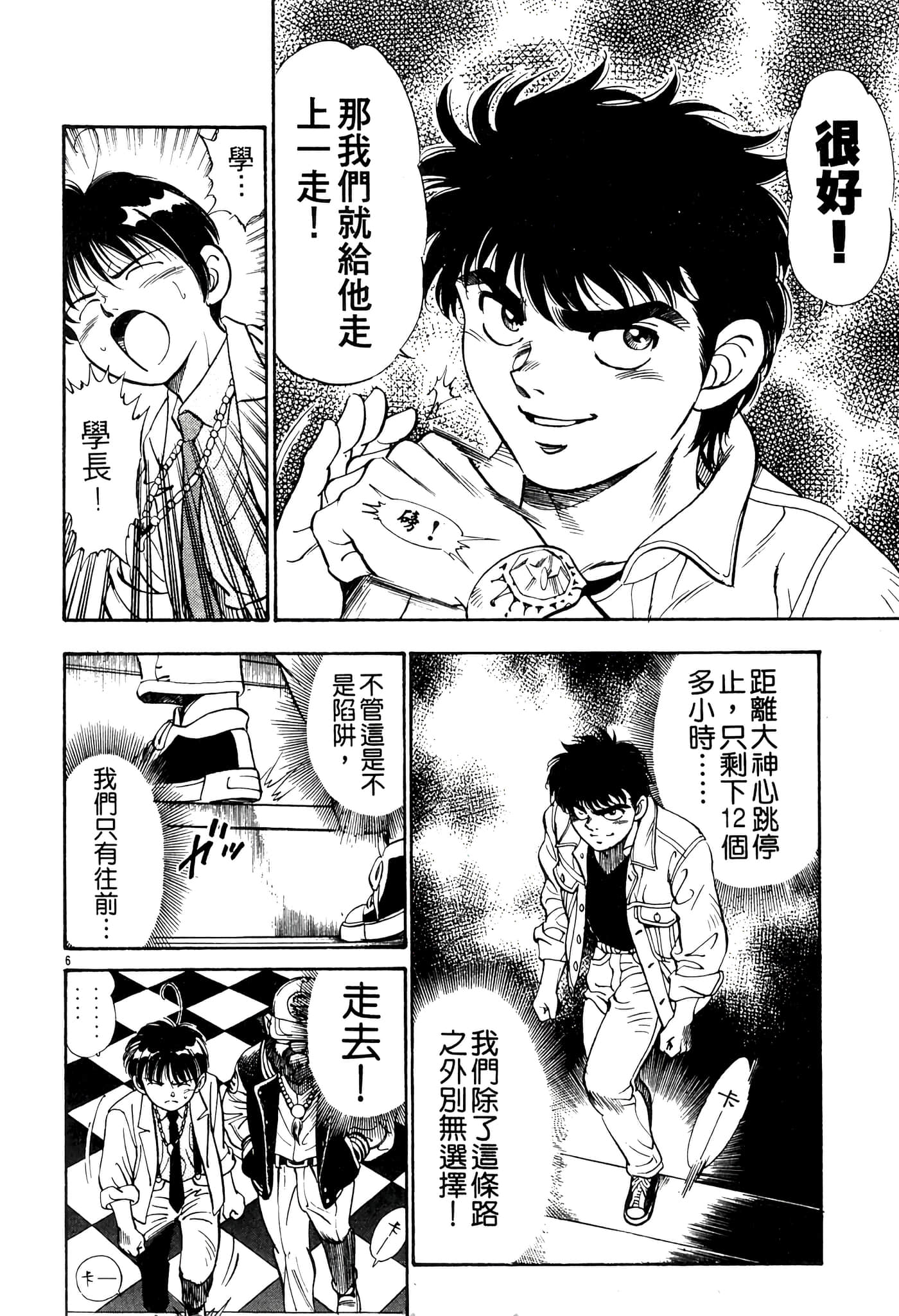 Page 114