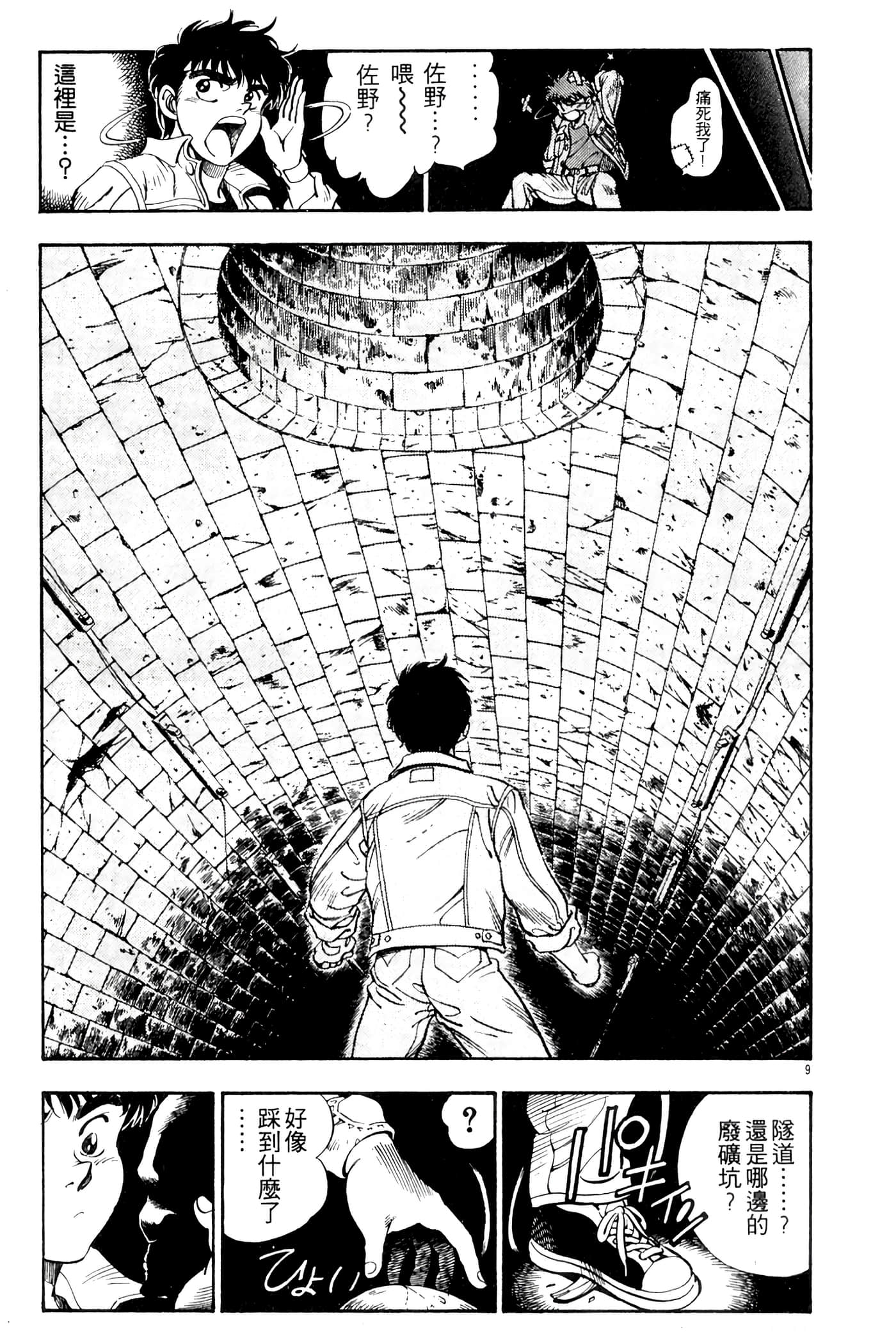 Page 117