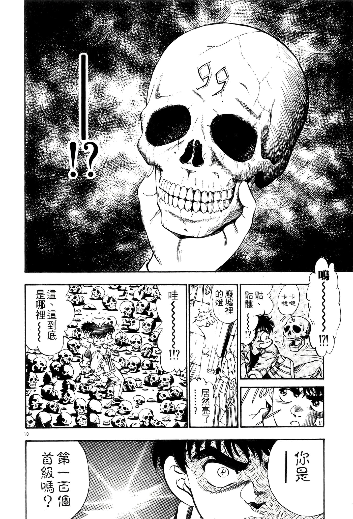 Page 118