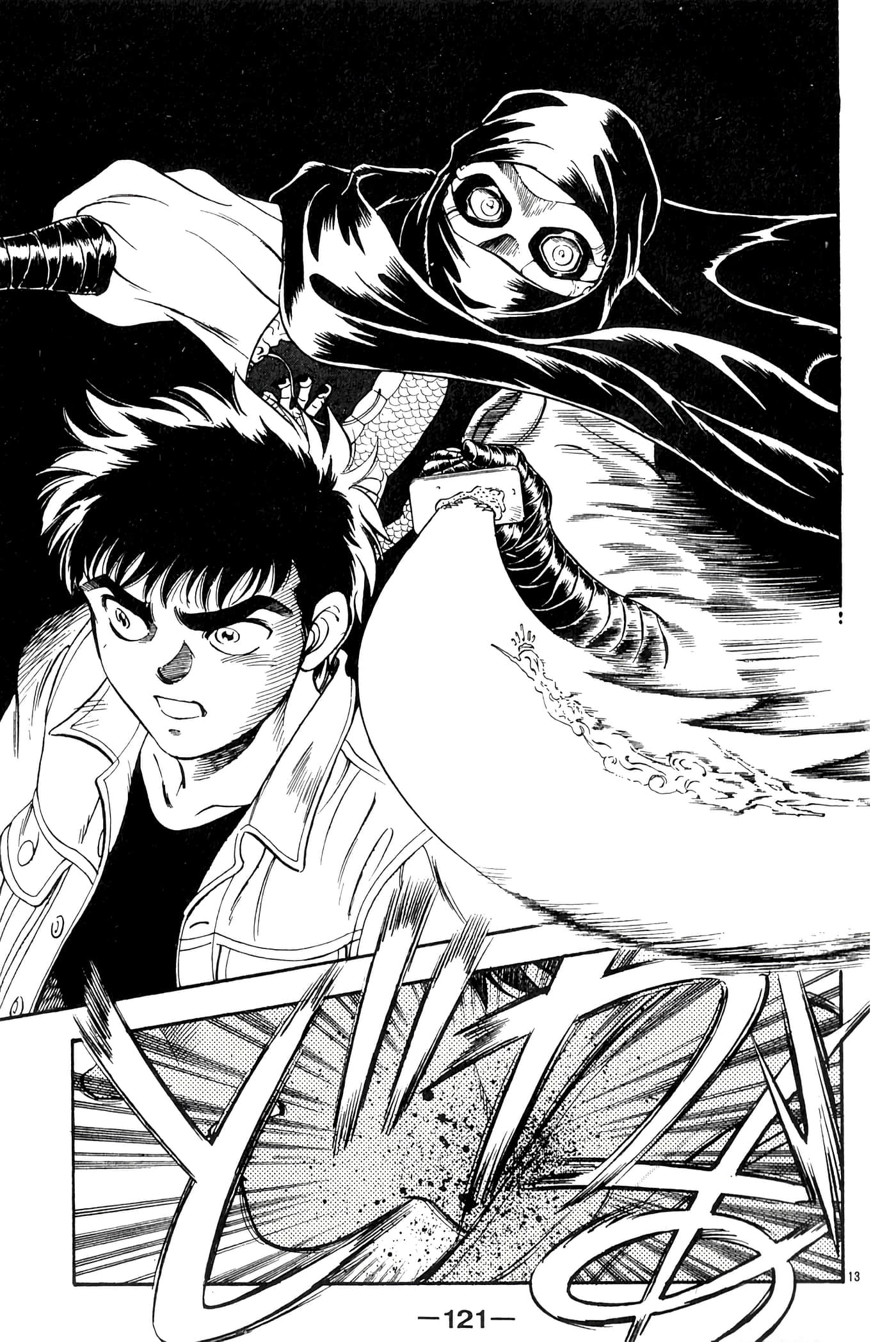 Page 121