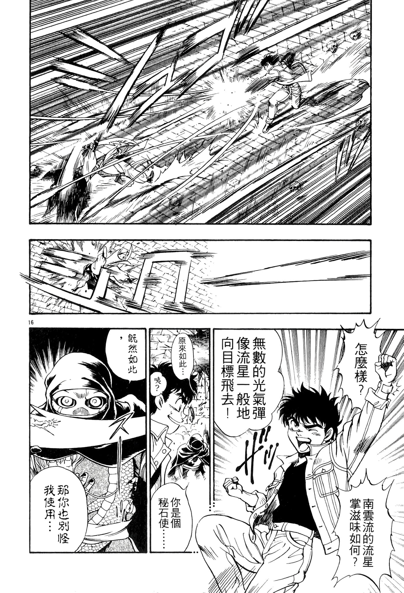 Page 124