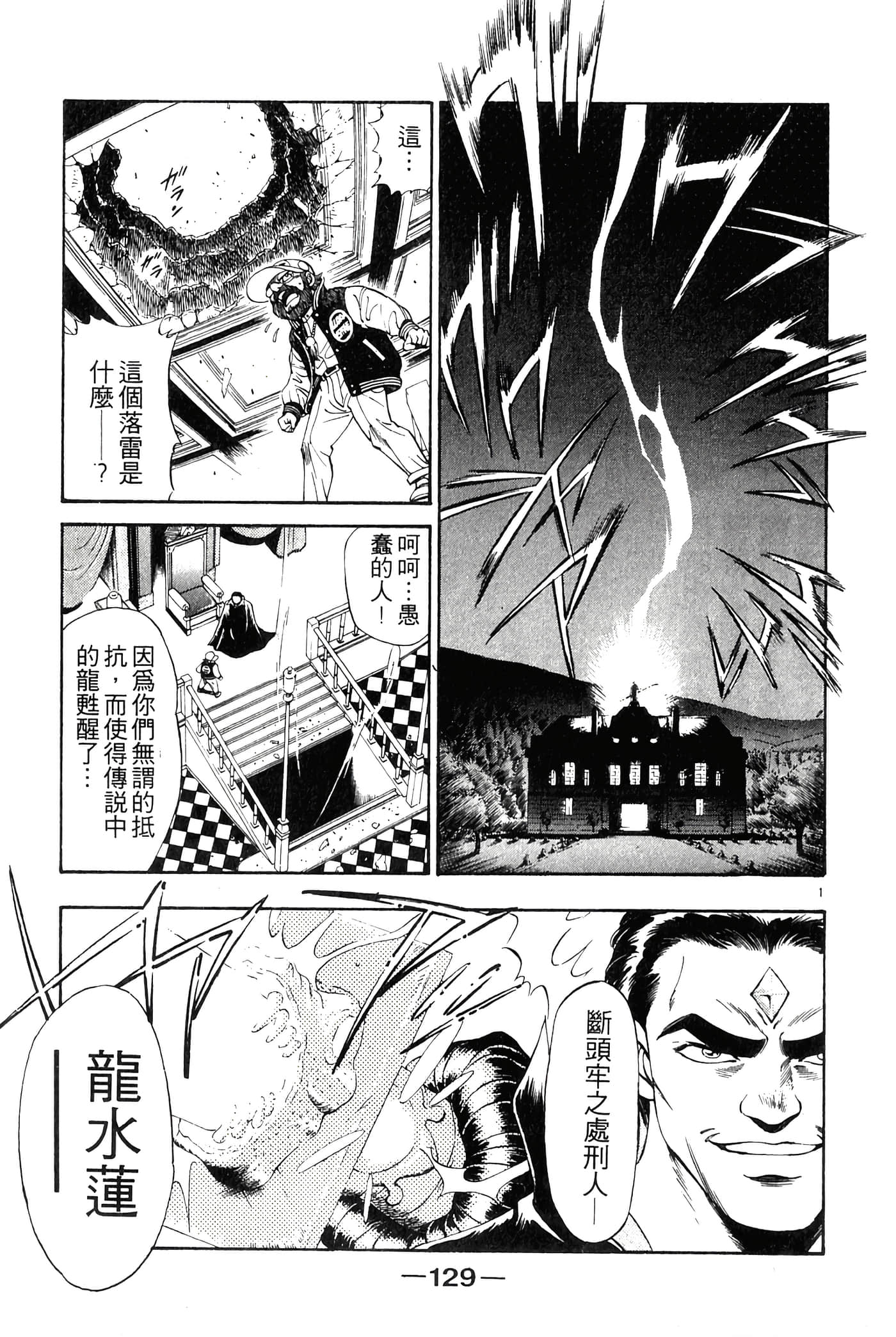 Page 129