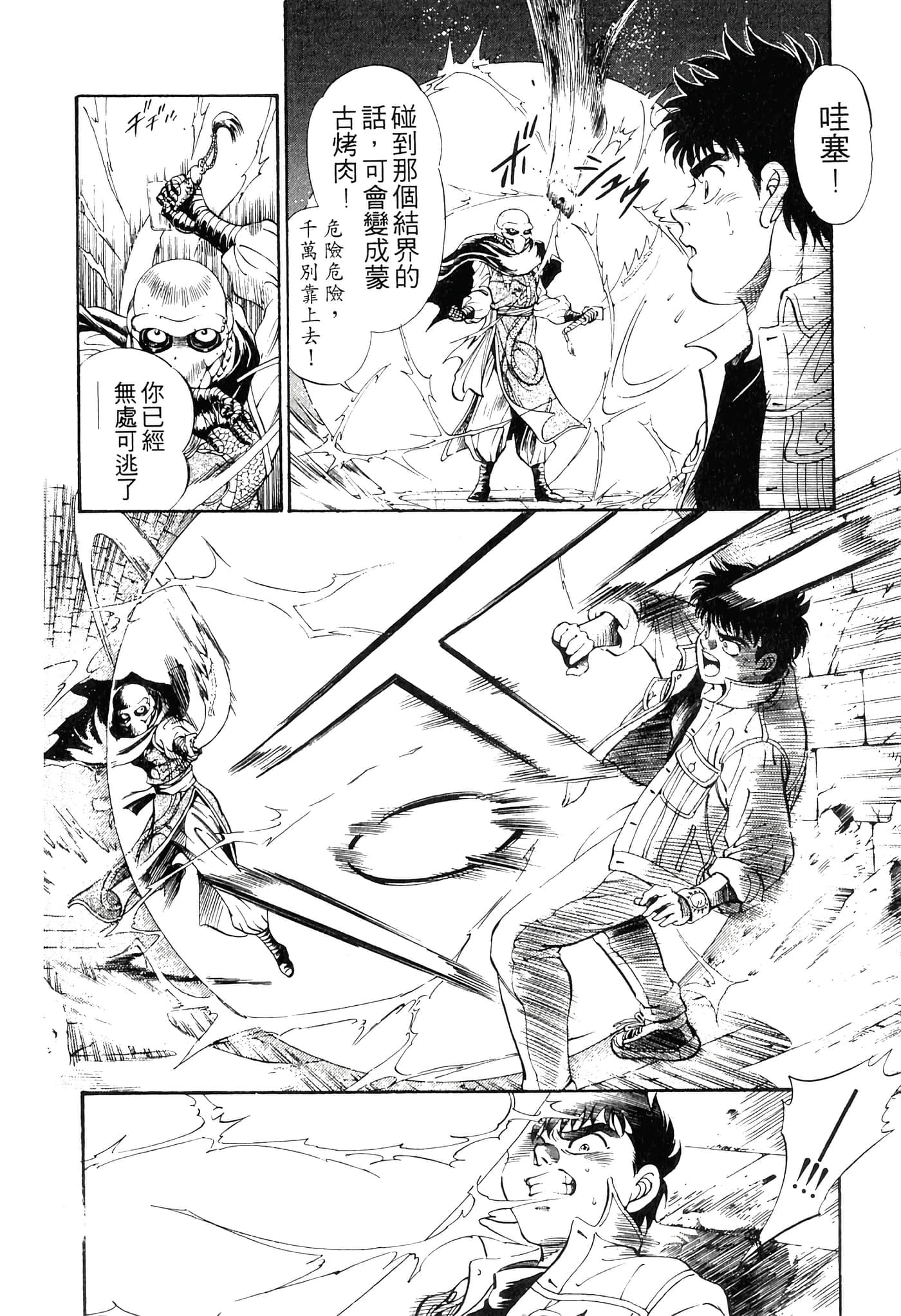 Page 132