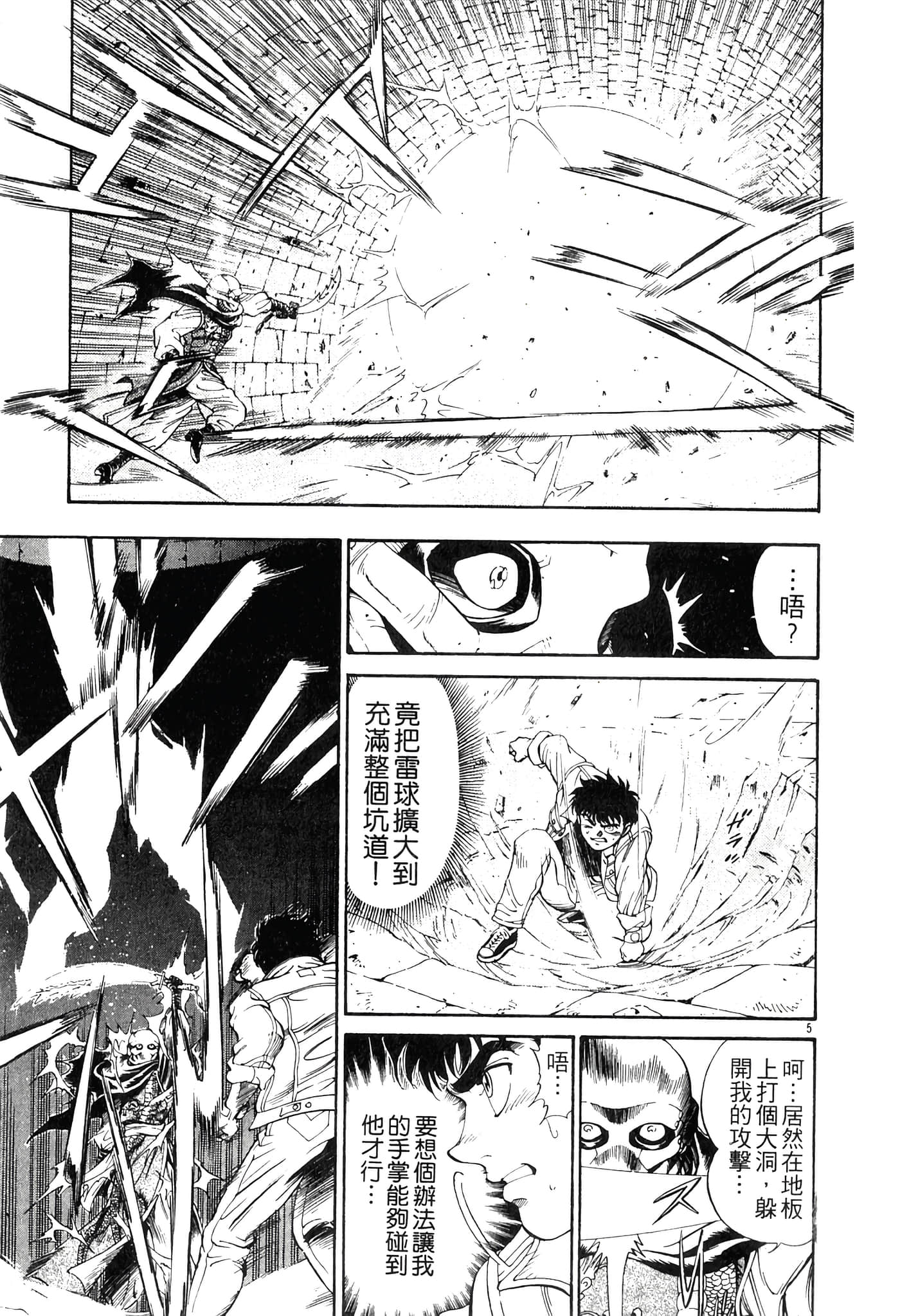 Page 133