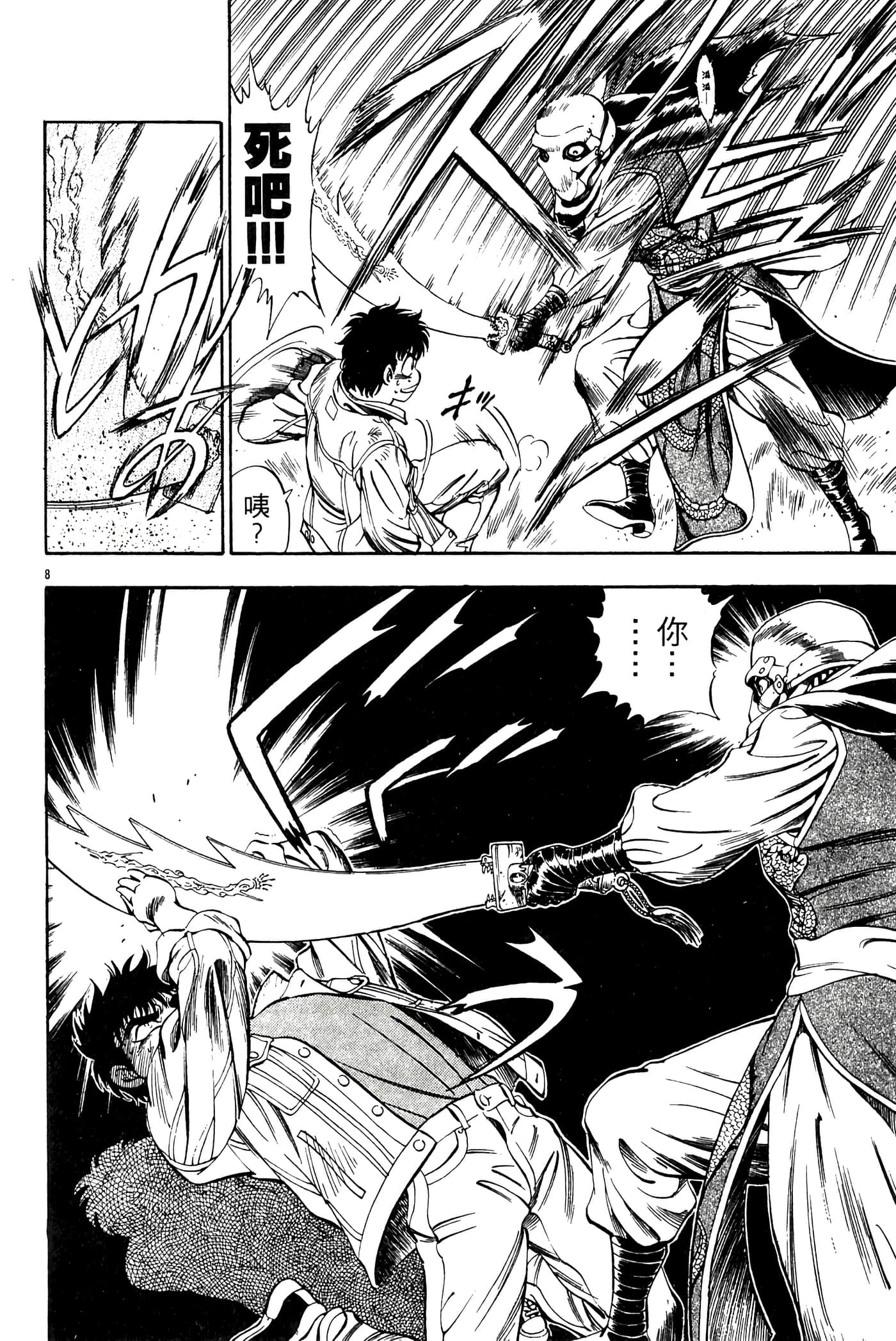 Page 136