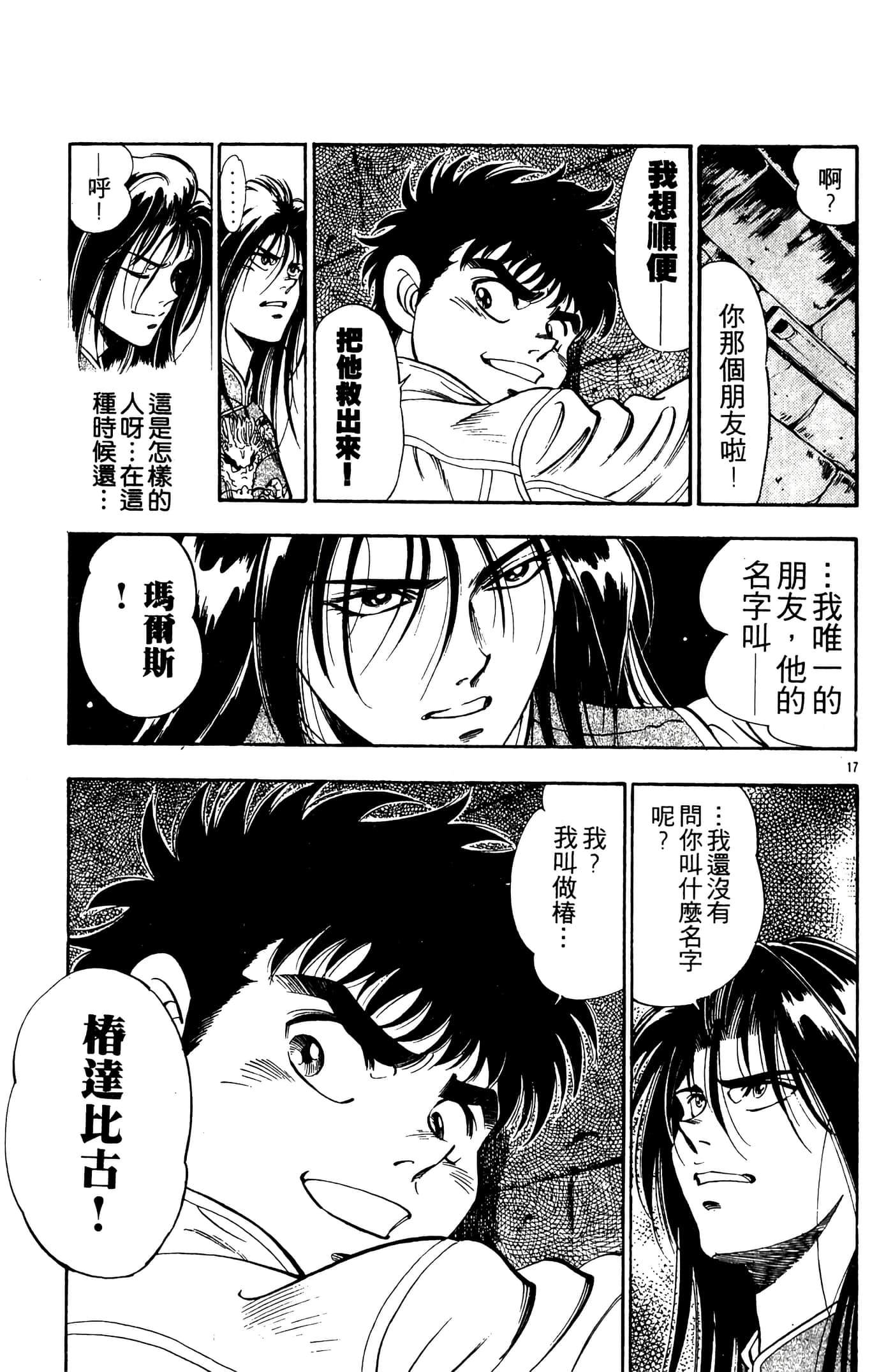 Page 145