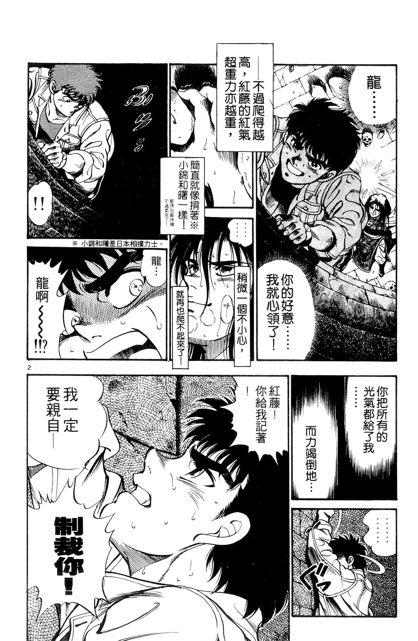Page 150