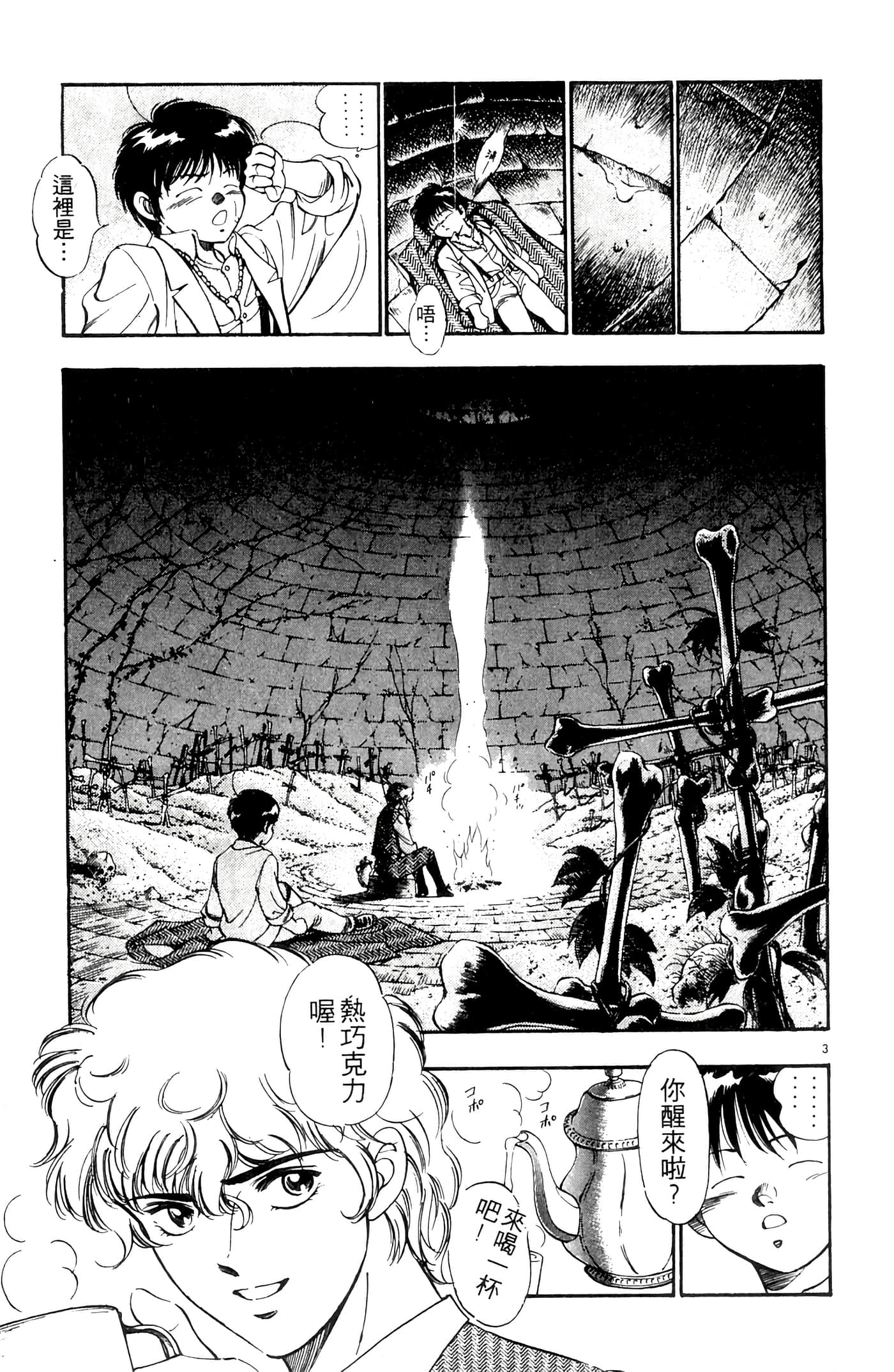 Page 151