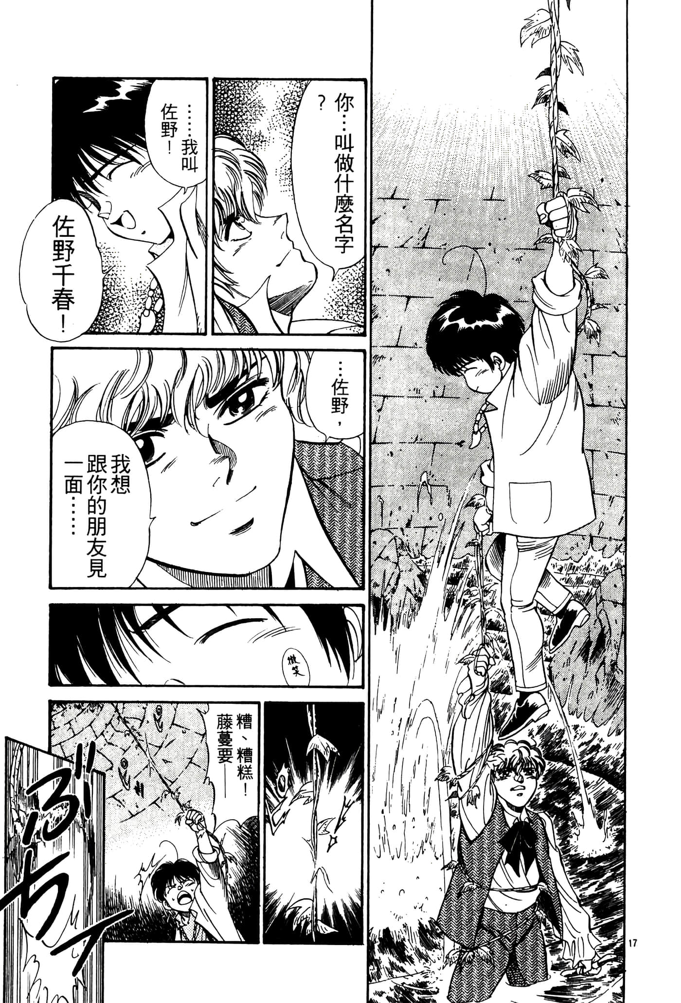 Page 165