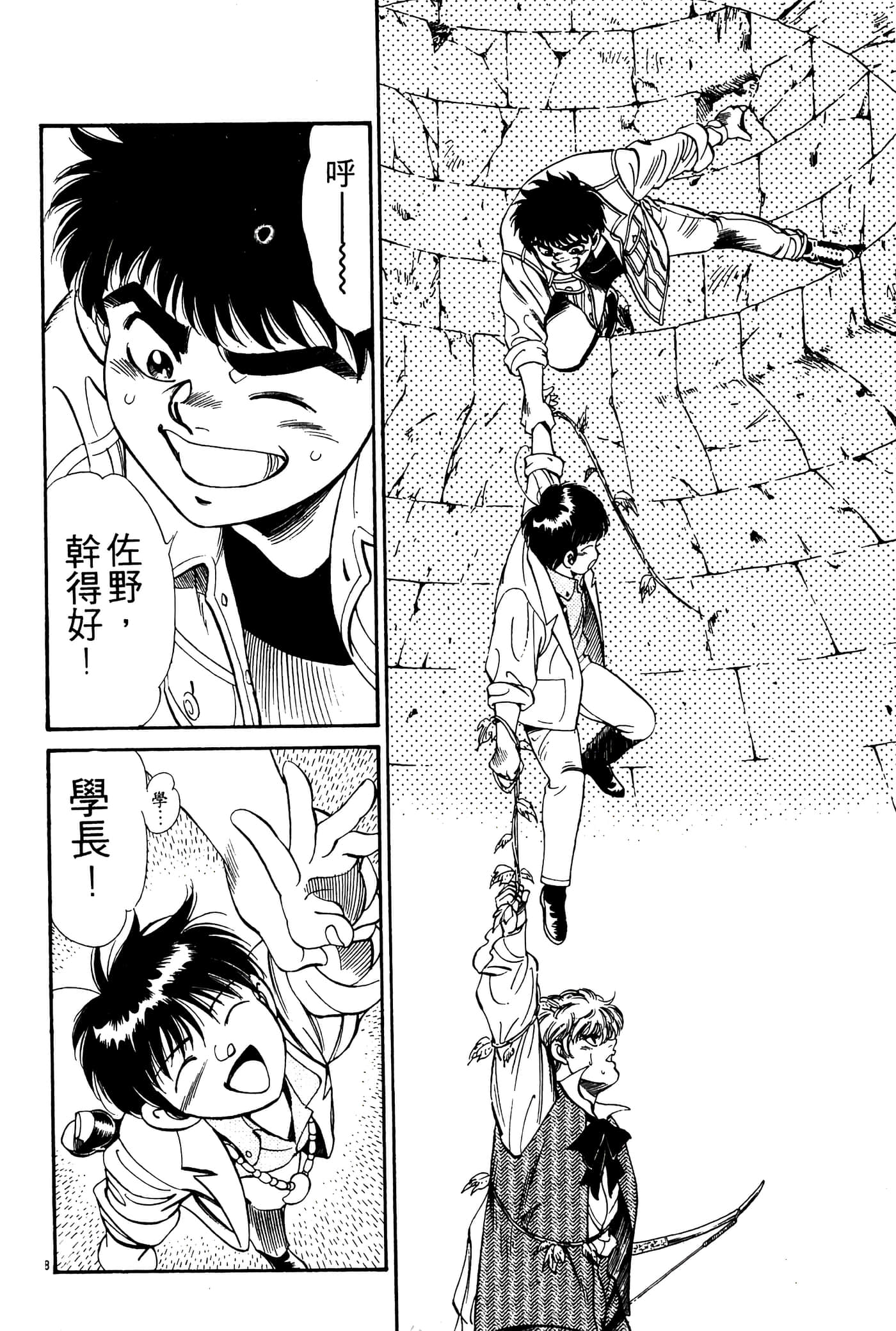 Page 166