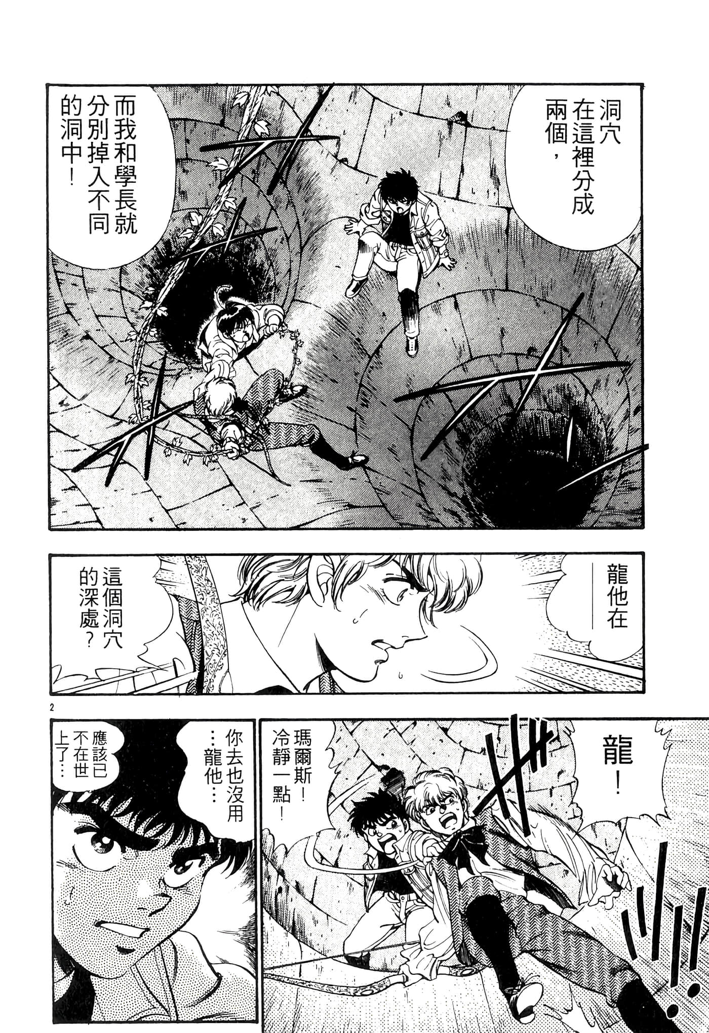 Page 170