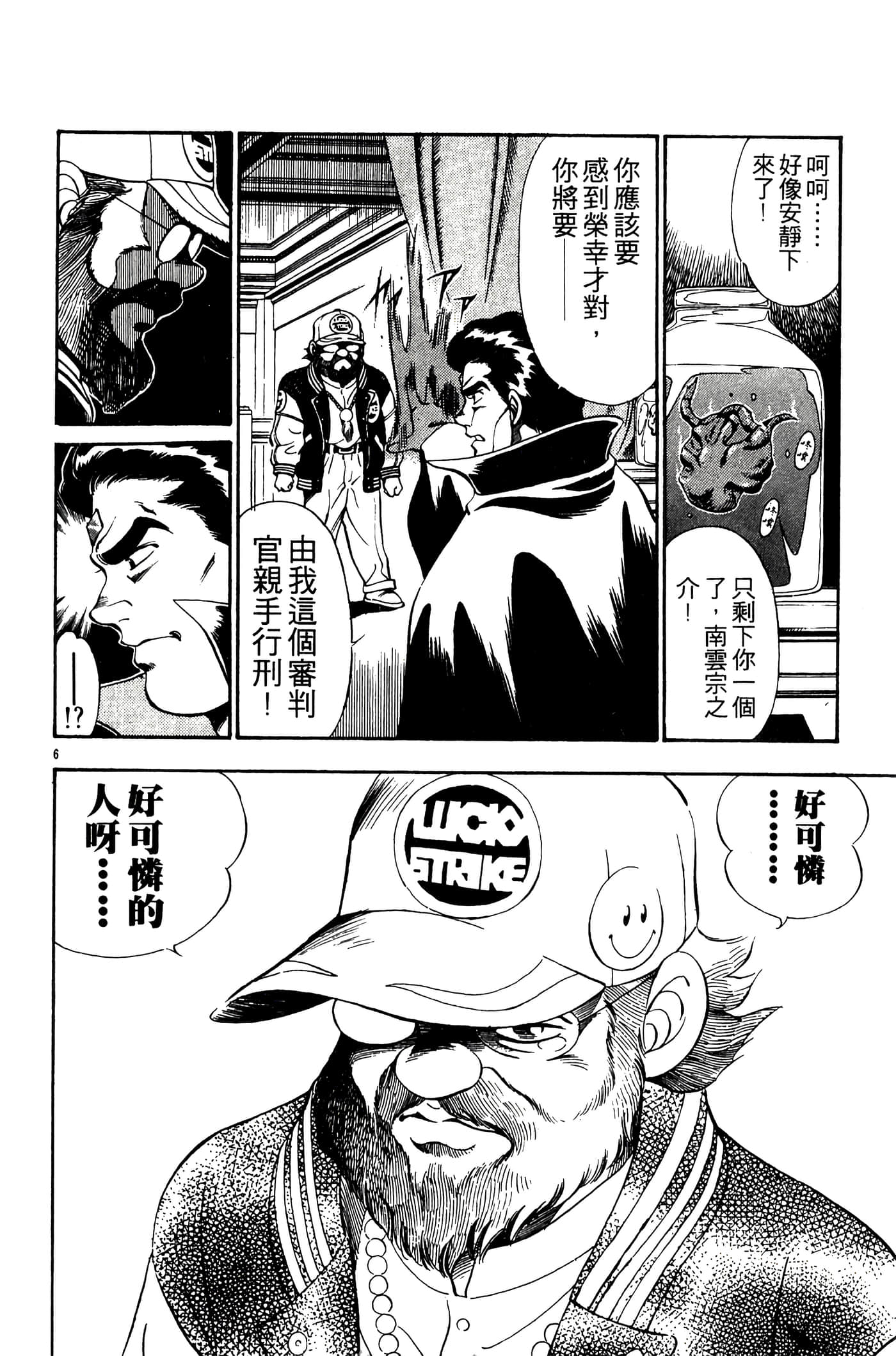 Page 174