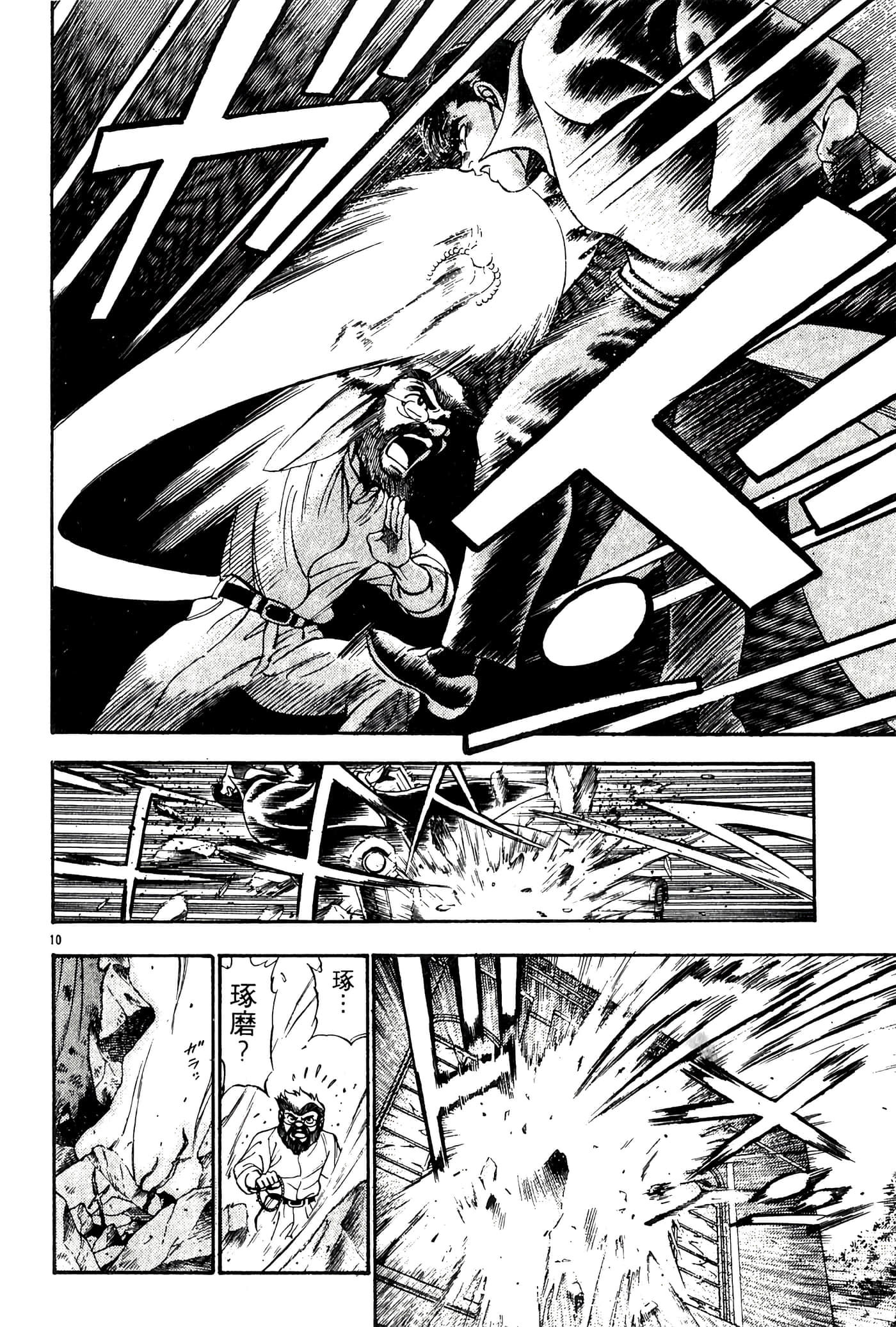 Page 178