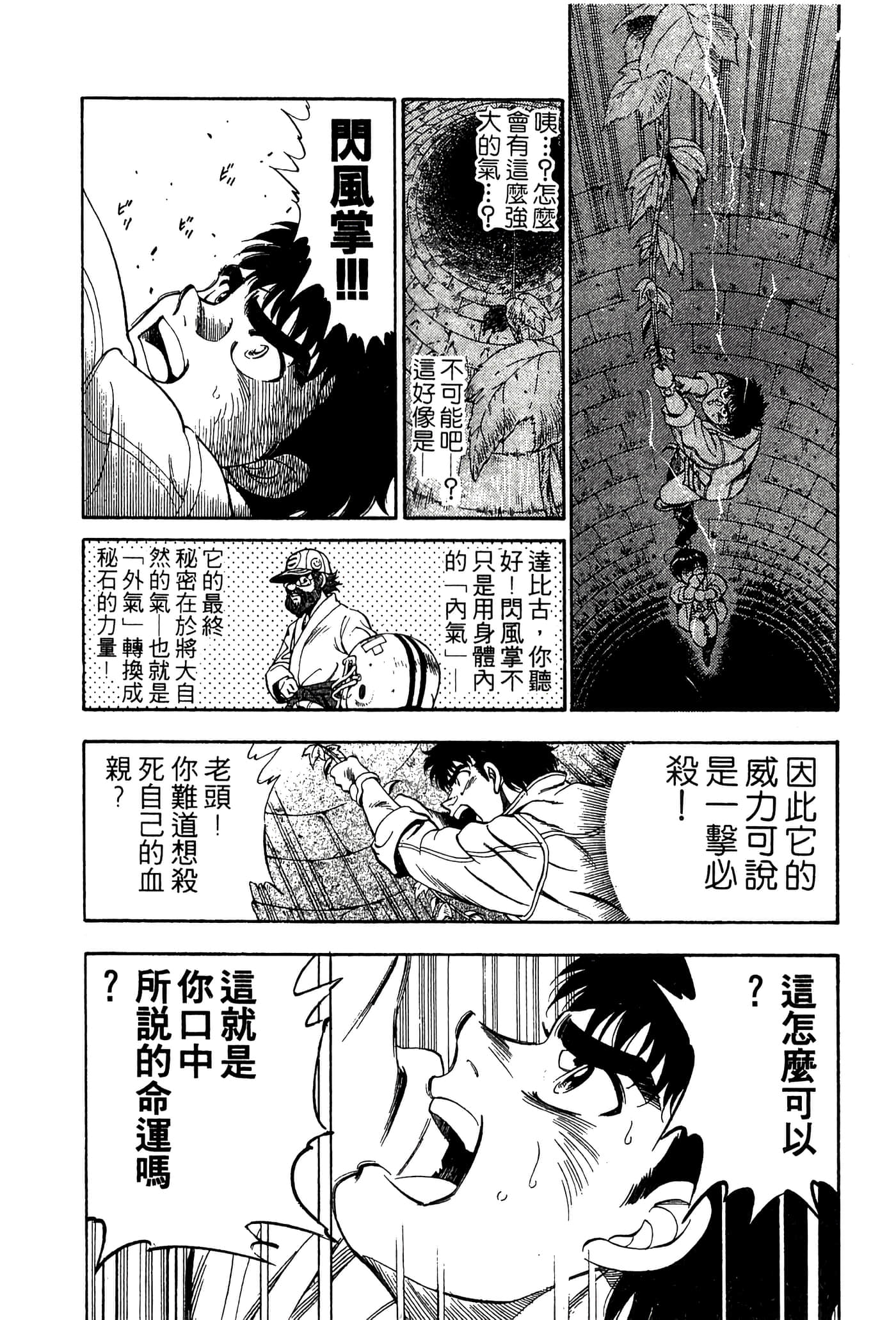 Page 182