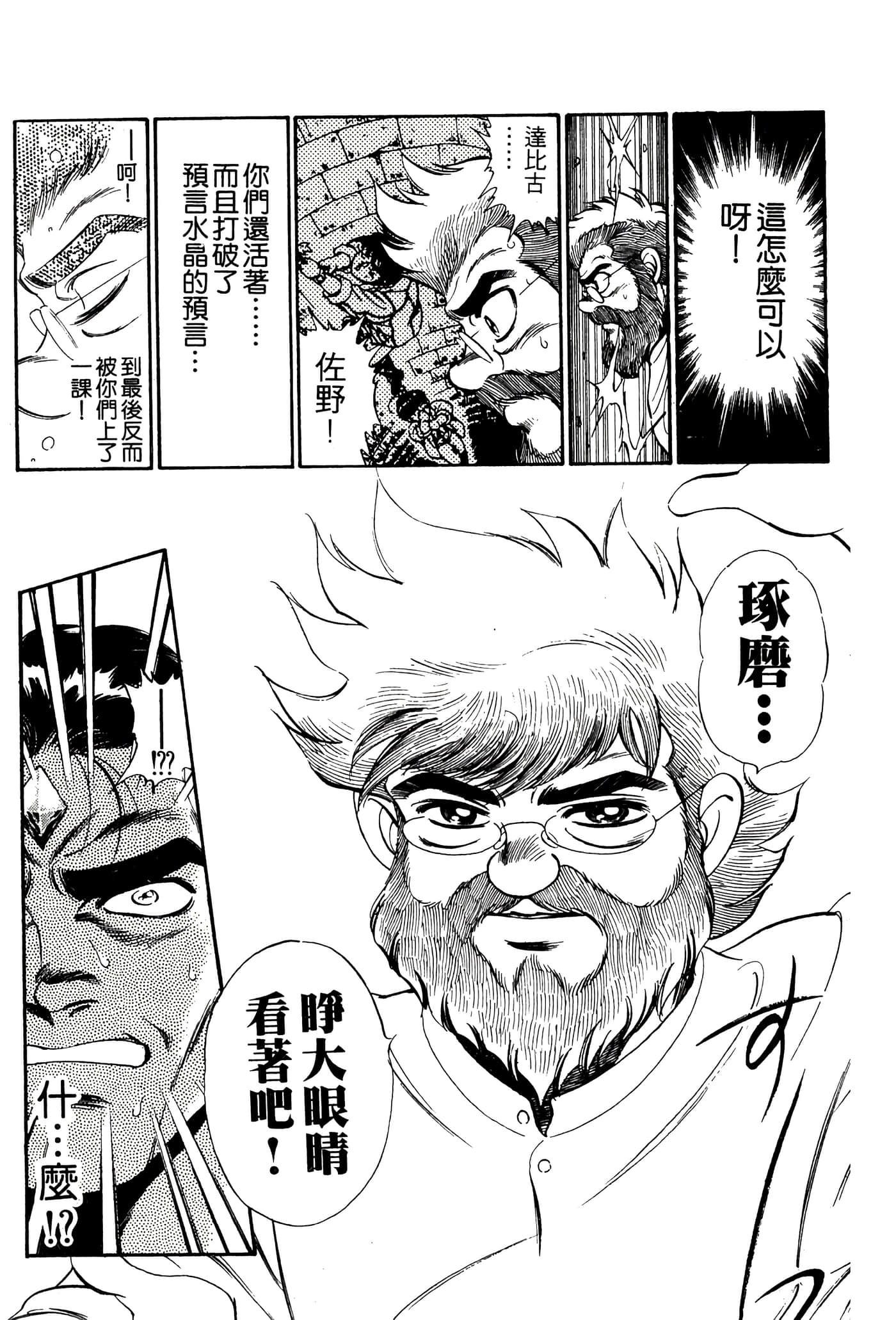 Page 183