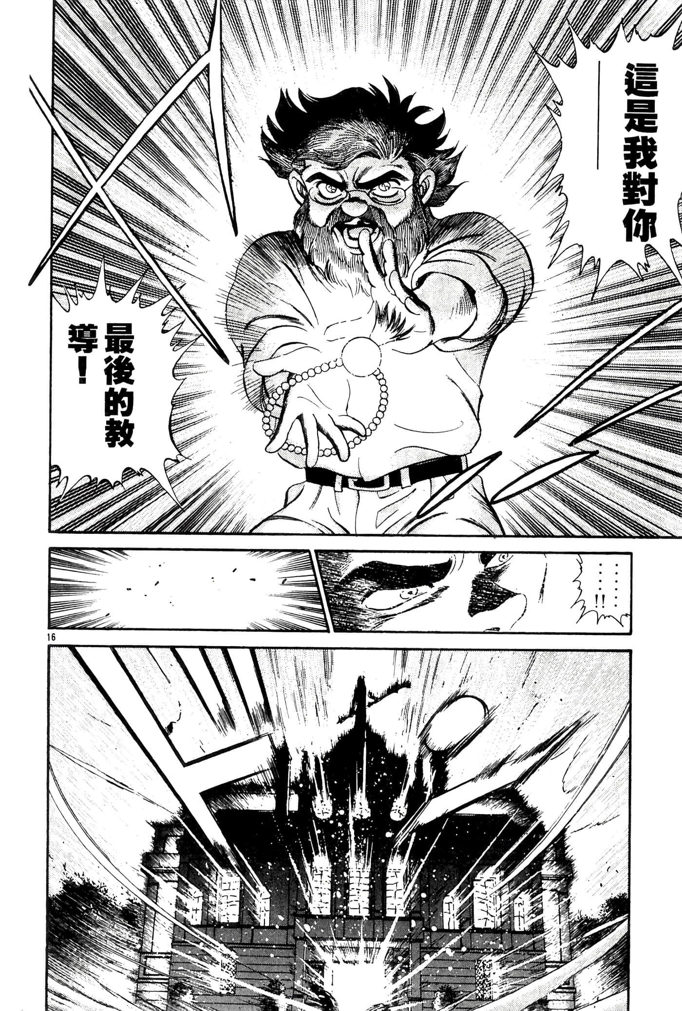 Page 184
