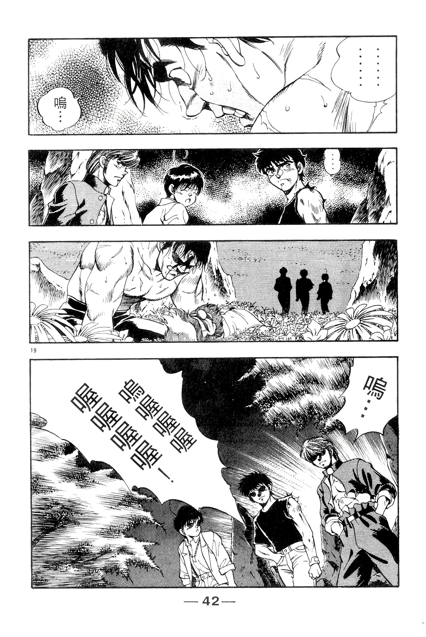 Page 44