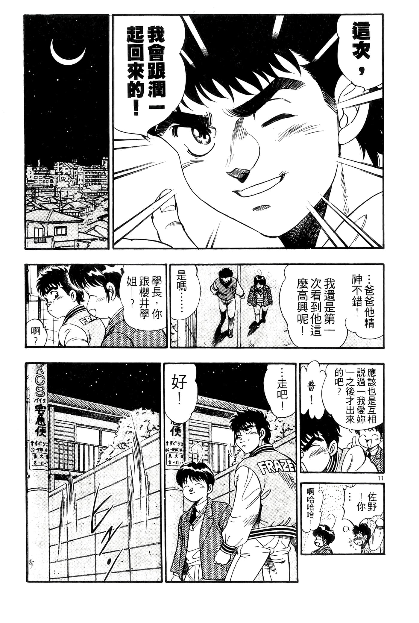 Page 119
