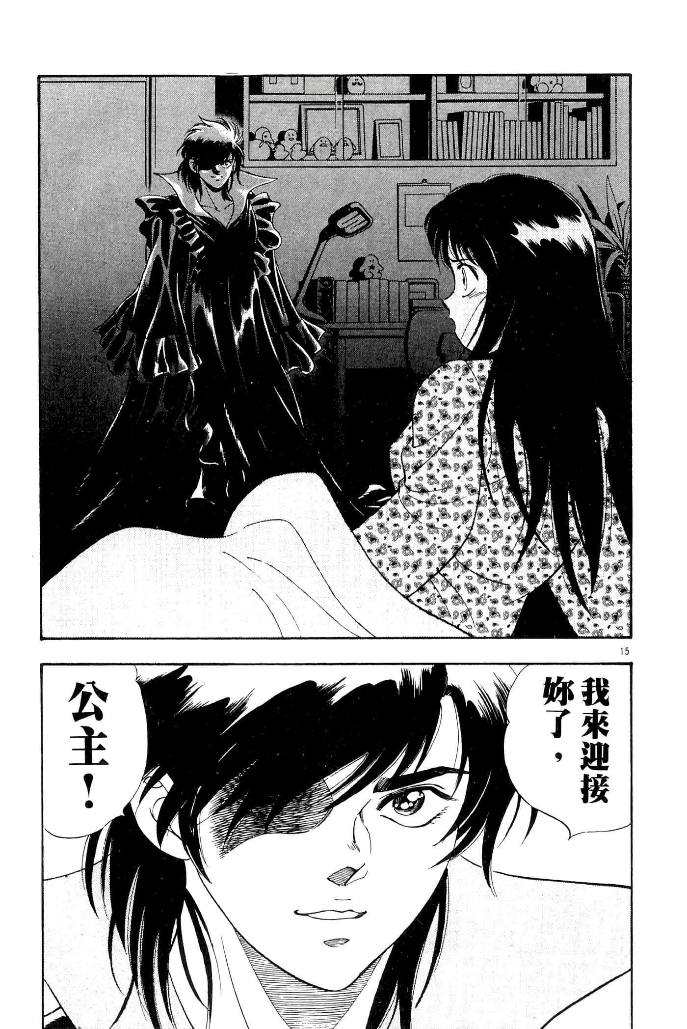 Page 123