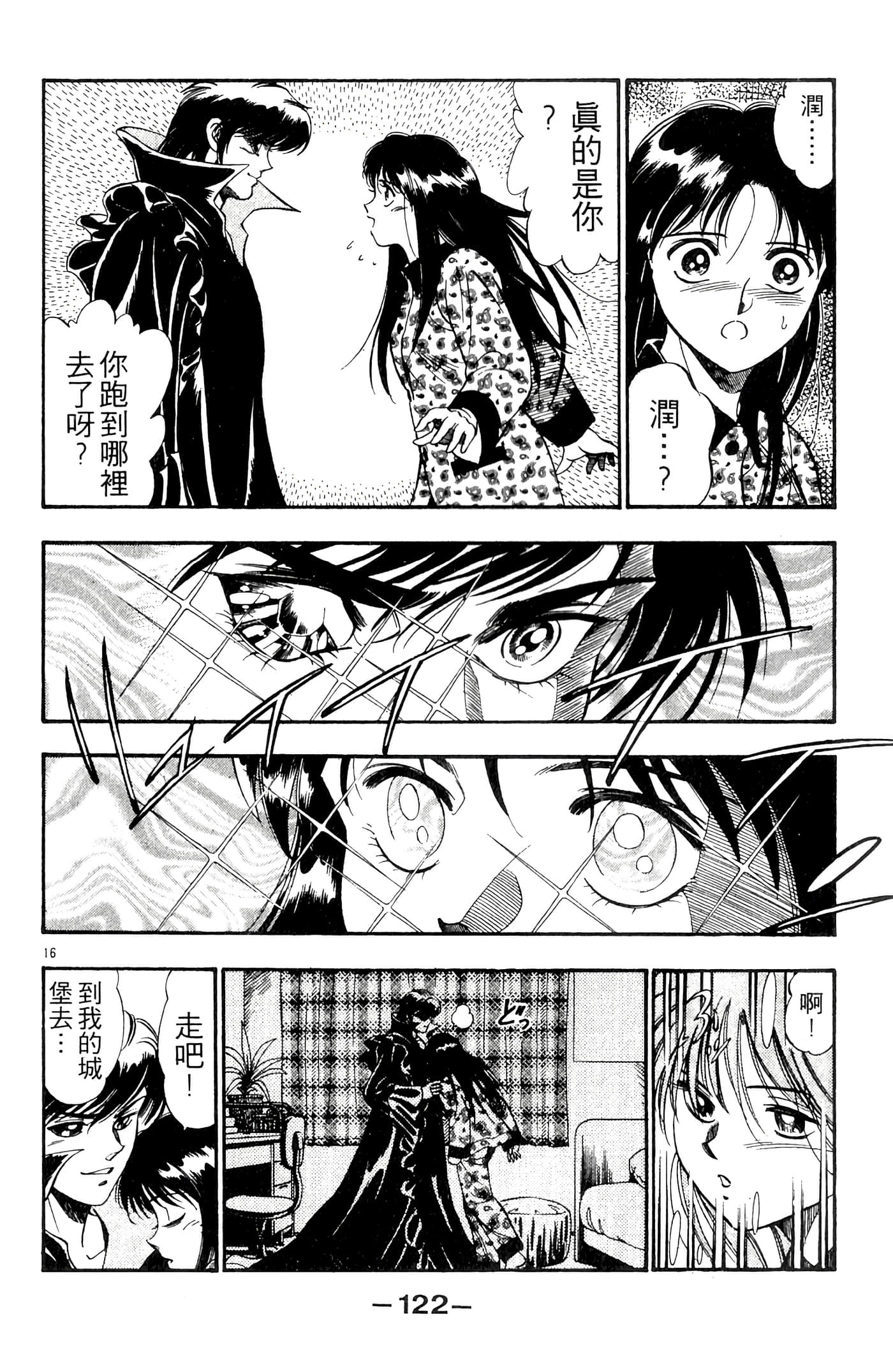 Page 124