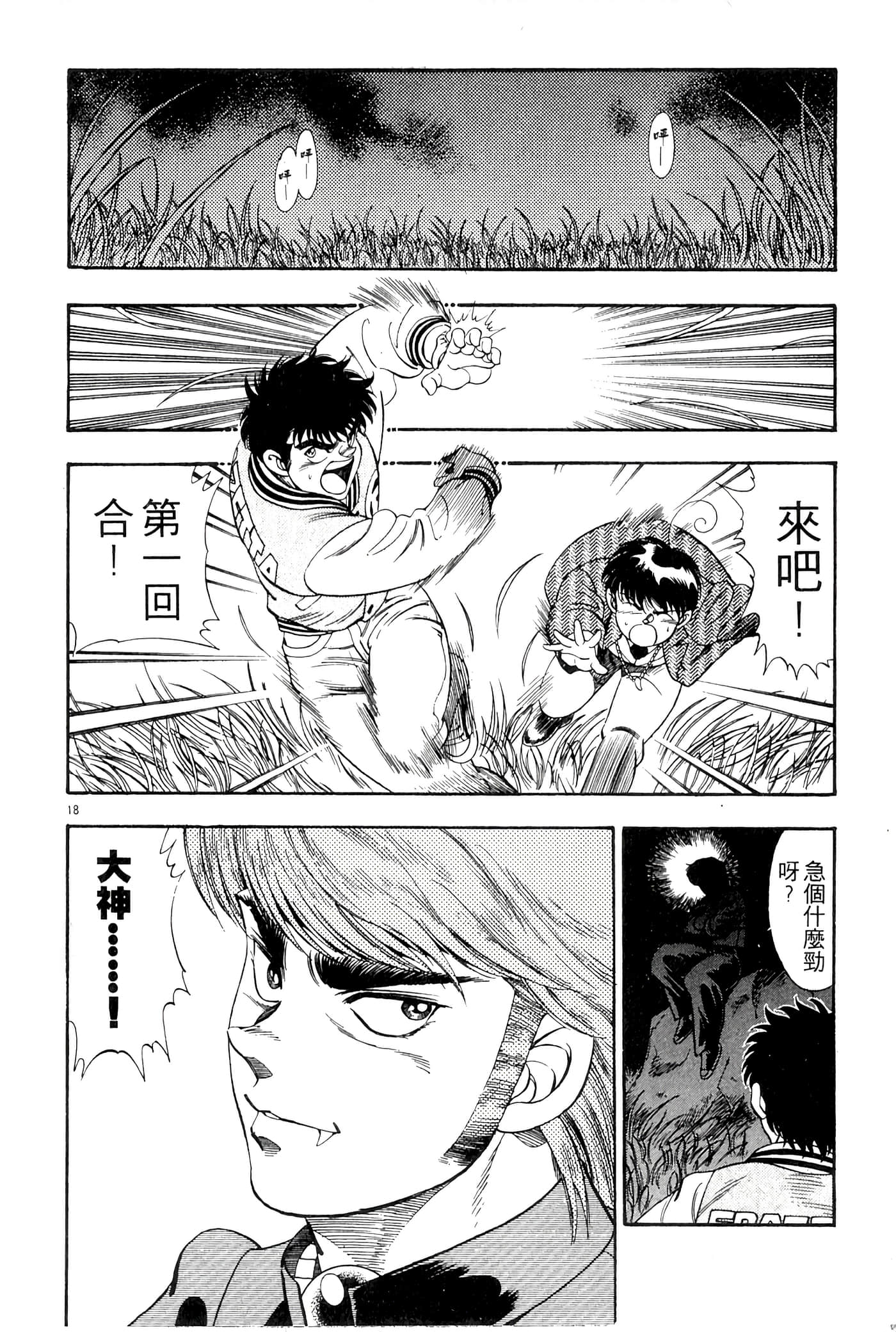 Page 126