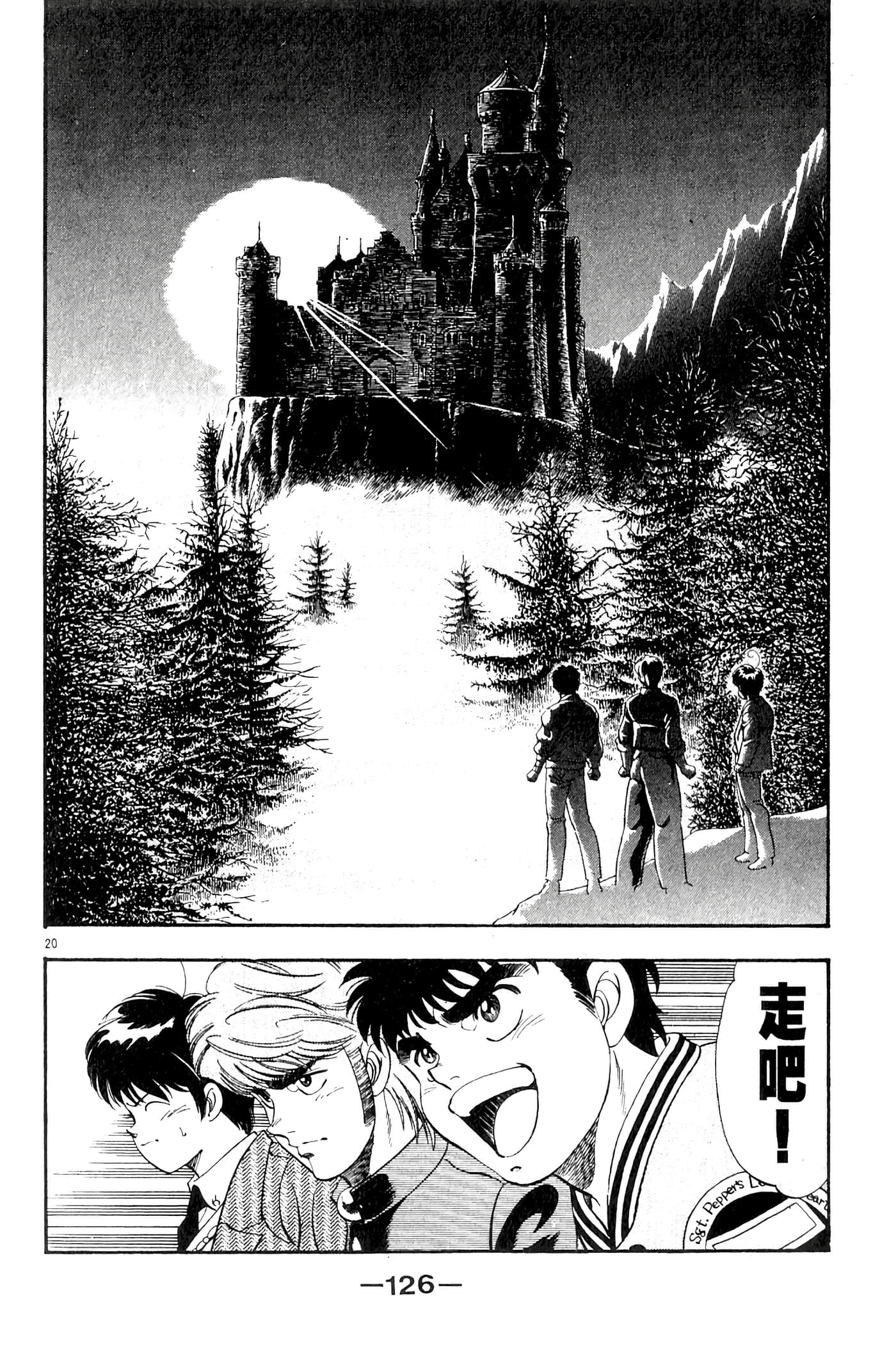 Page 128