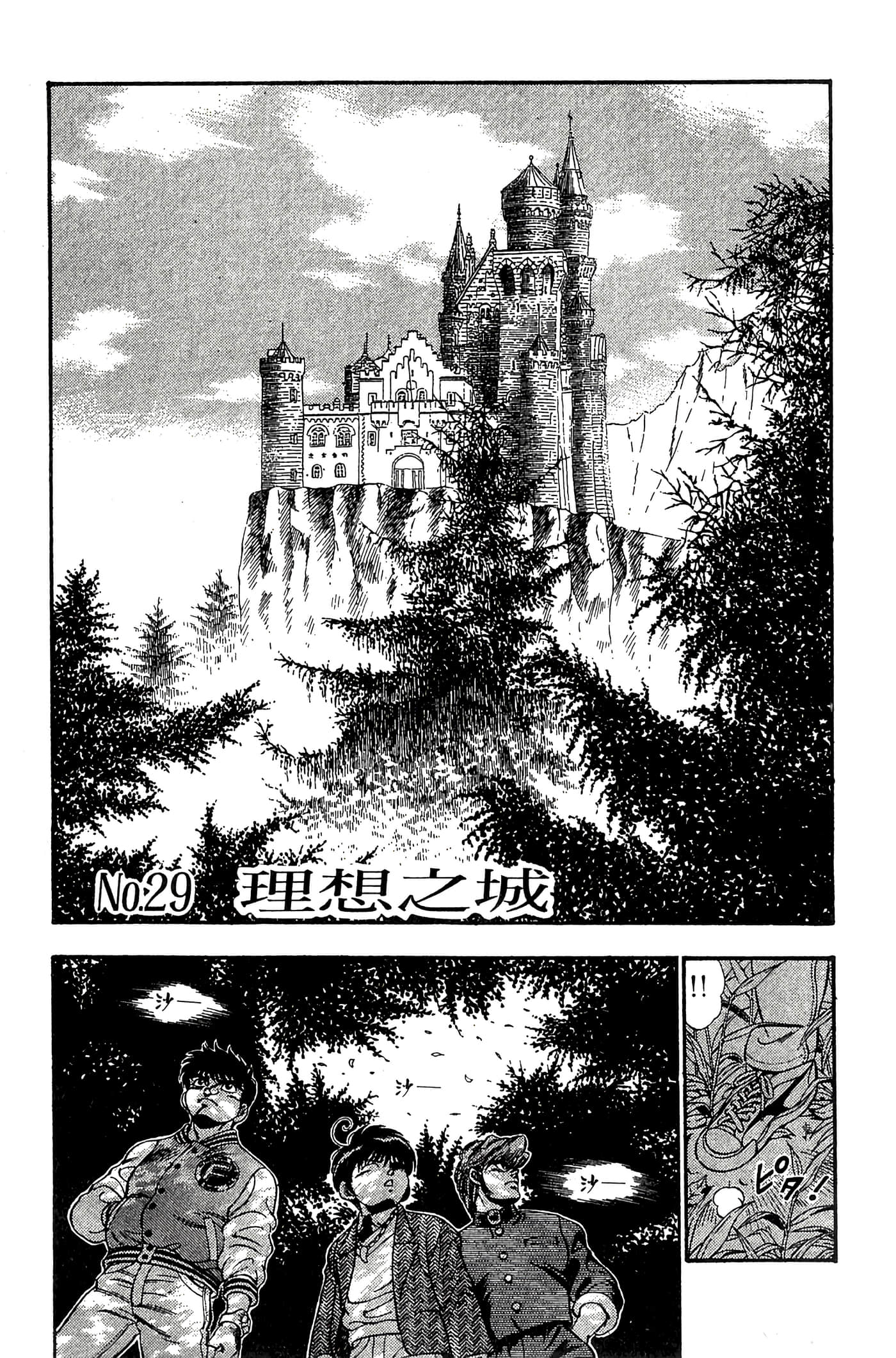 Page 129