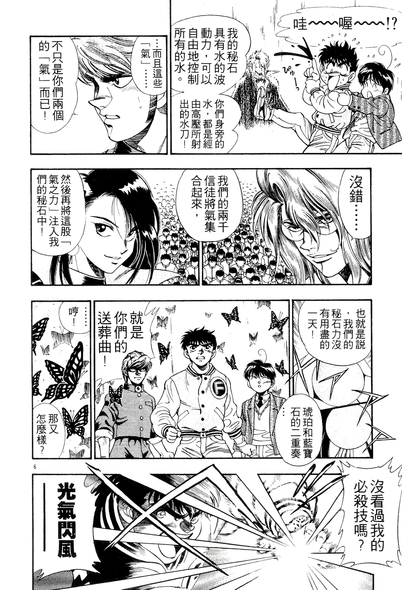 Page 134