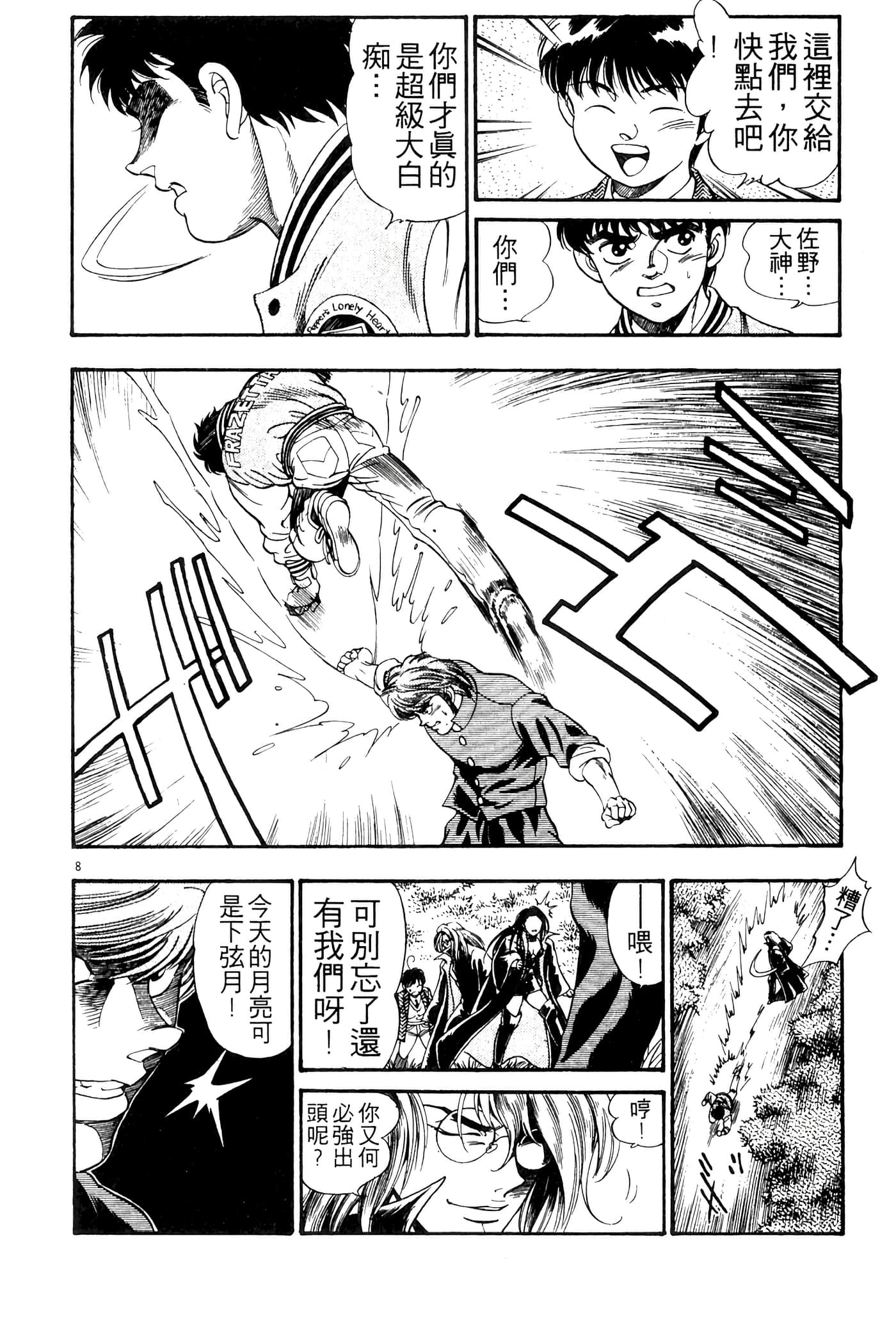 Page 136